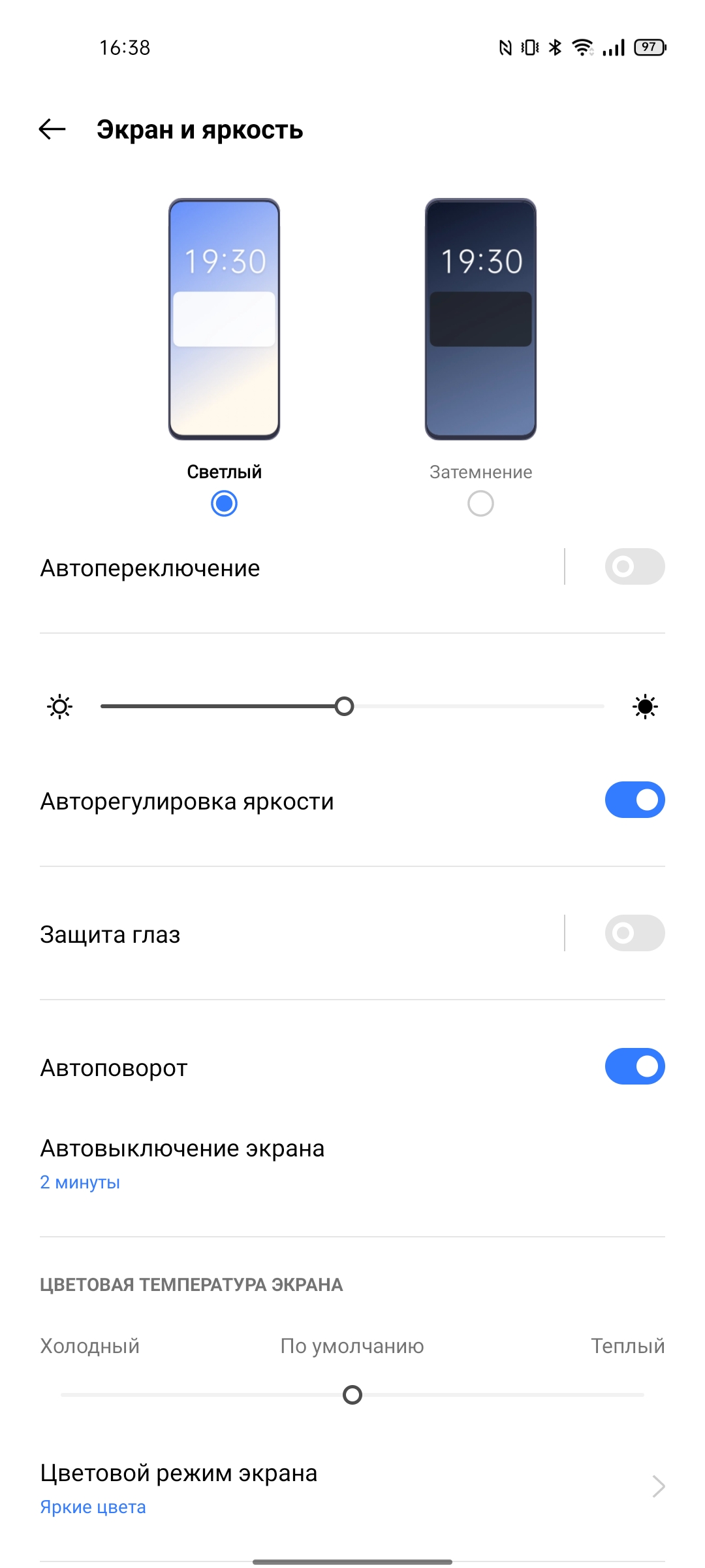 Realme GT Test: das günstigste Smartphone mit dem Flaggschiff-Prozessor Snapdragon 888-21 Realme GT Test: das günstigste Smartphone mit dem Flaggschiff-Prozessor Snapdragon 888-21
