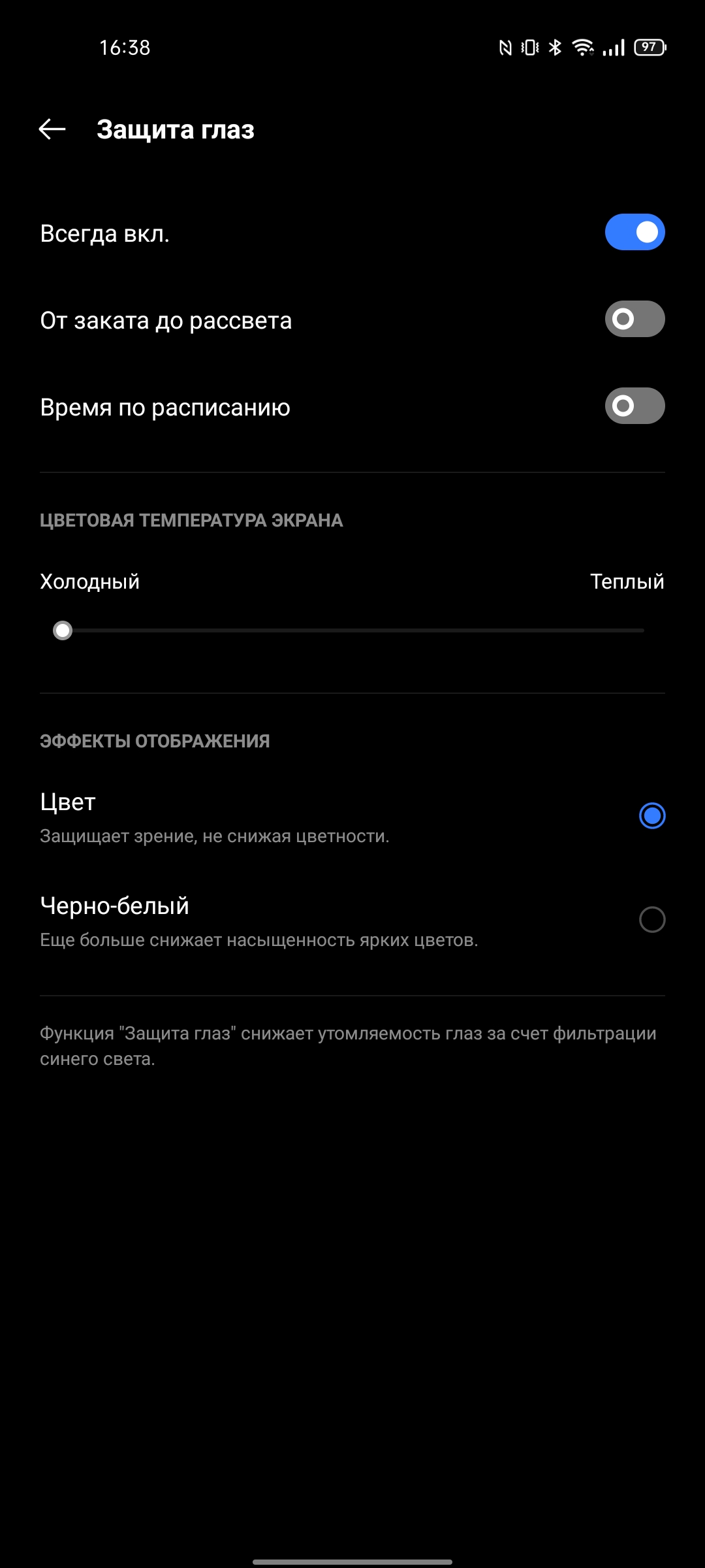 Realme GT Test: das günstigste Smartphone mit dem Flaggschiff-Prozessor Snapdragon 888-22 Realme GT Test: das günstigste Smartphone mit dem Flaggschiff-Prozessor Snapdragon 888-22