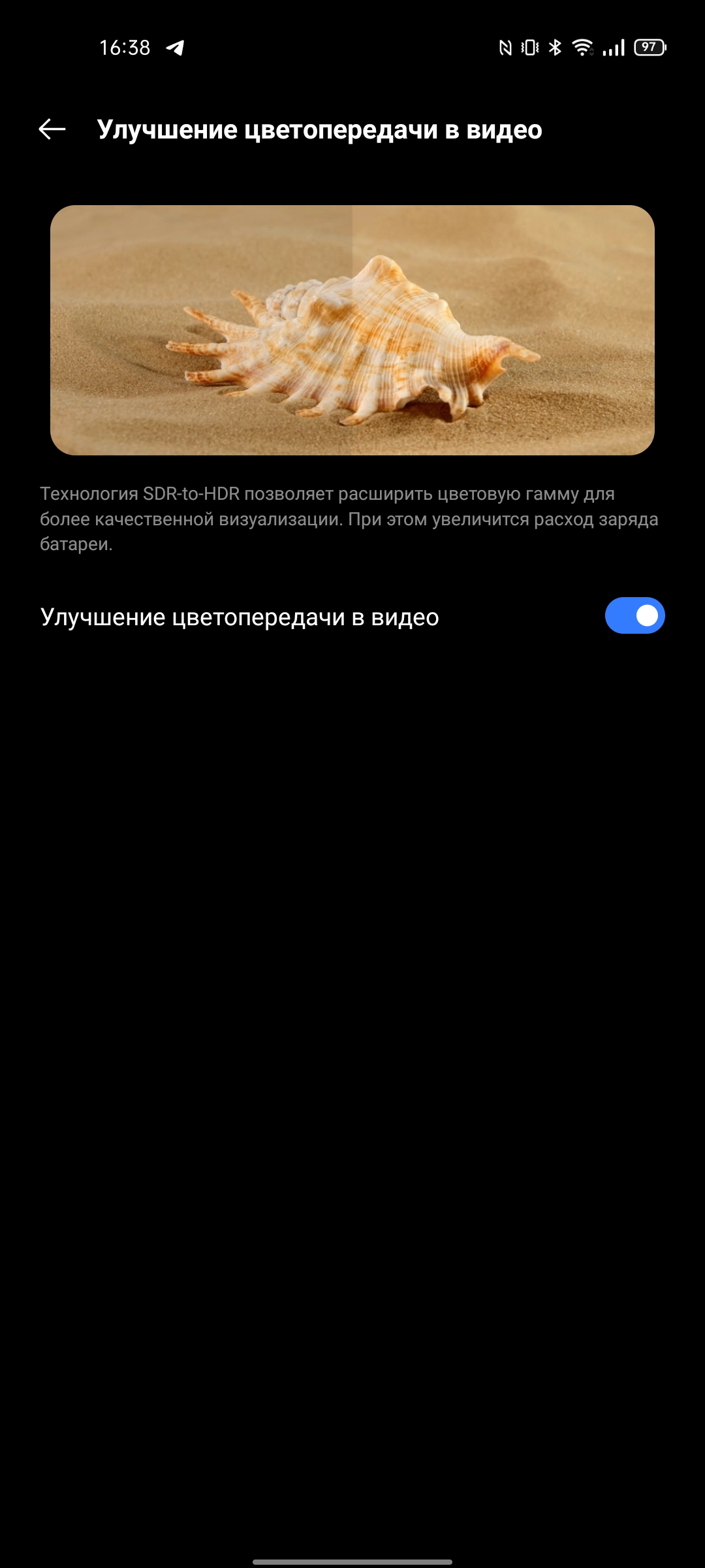 Realme GT Test: das günstigste Smartphone mit dem Flaggschiff-Prozessor Snapdragon 888-26 Realme GT Test: das günstigste Smartphone mit dem Flaggschiff-Prozessor Snapdragon 888-26