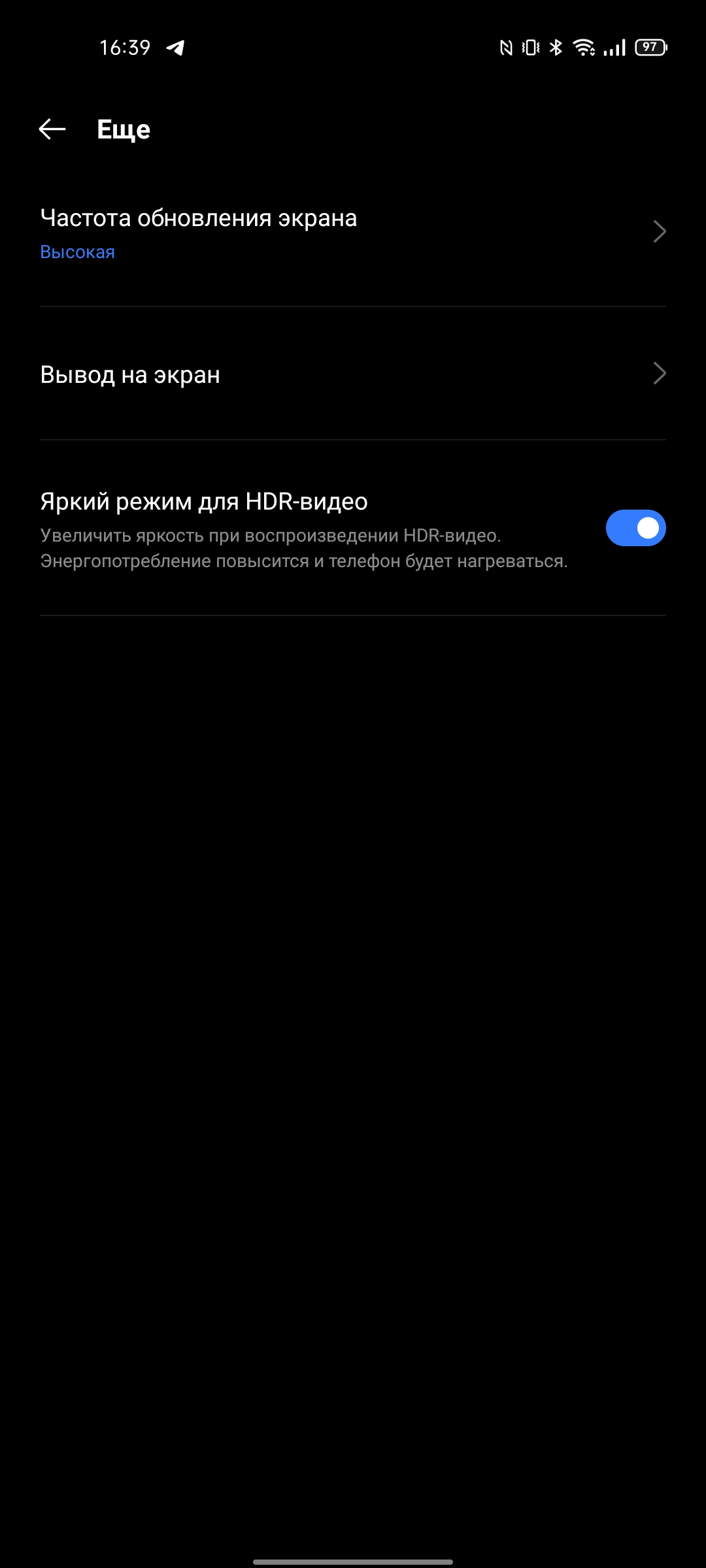 Realme GT Test: das günstigste Smartphone mit dem Flaggschiff-Prozessor Snapdragon 888-27 Realme GT Test: das günstigste Smartphone mit dem Flaggschiff-Prozessor Snapdragon 888-27