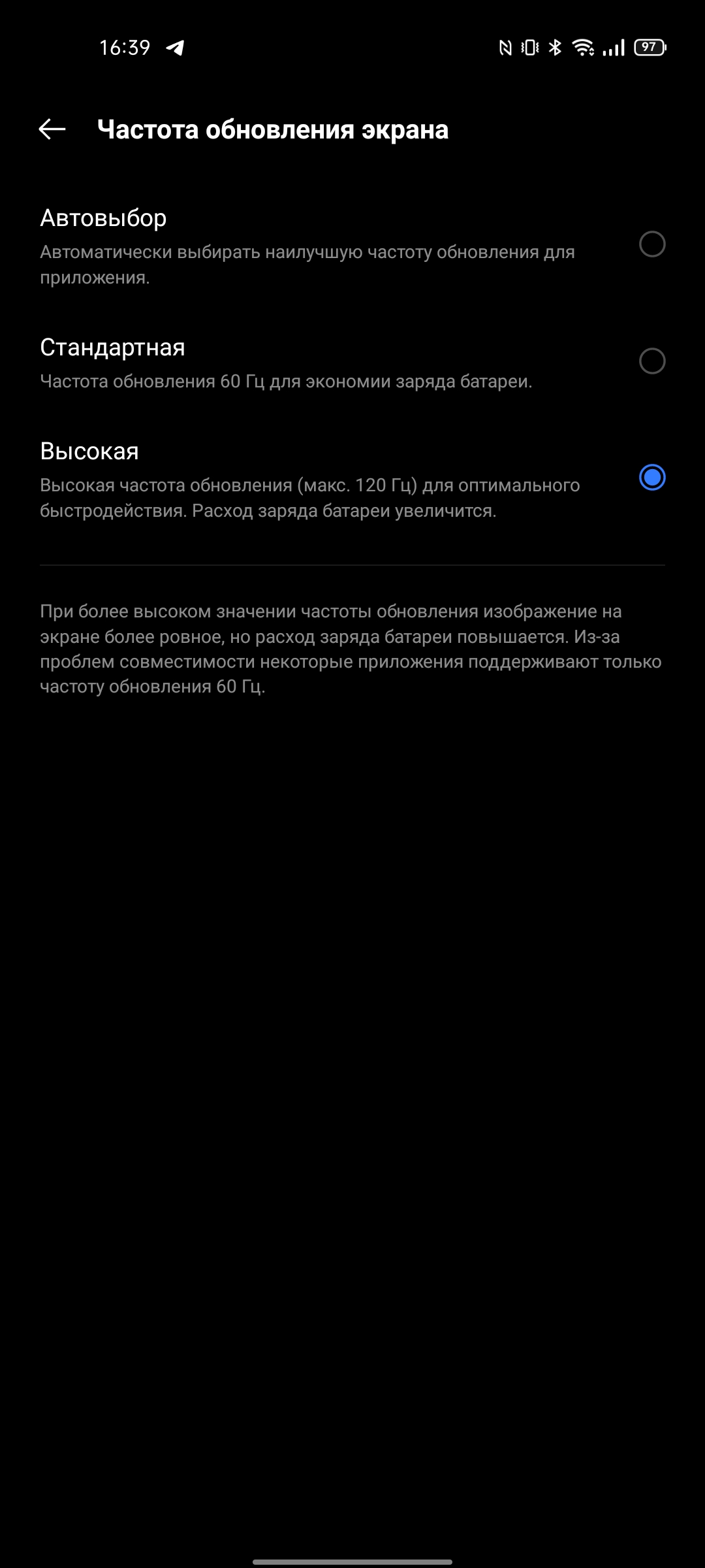 Realme GT Test: das günstigste Smartphone mit dem Flaggschiff-Prozessor Snapdragon 888-28 Realme GT Test: das günstigste Smartphone mit dem Flaggschiff-Prozessor Snapdragon 888-28