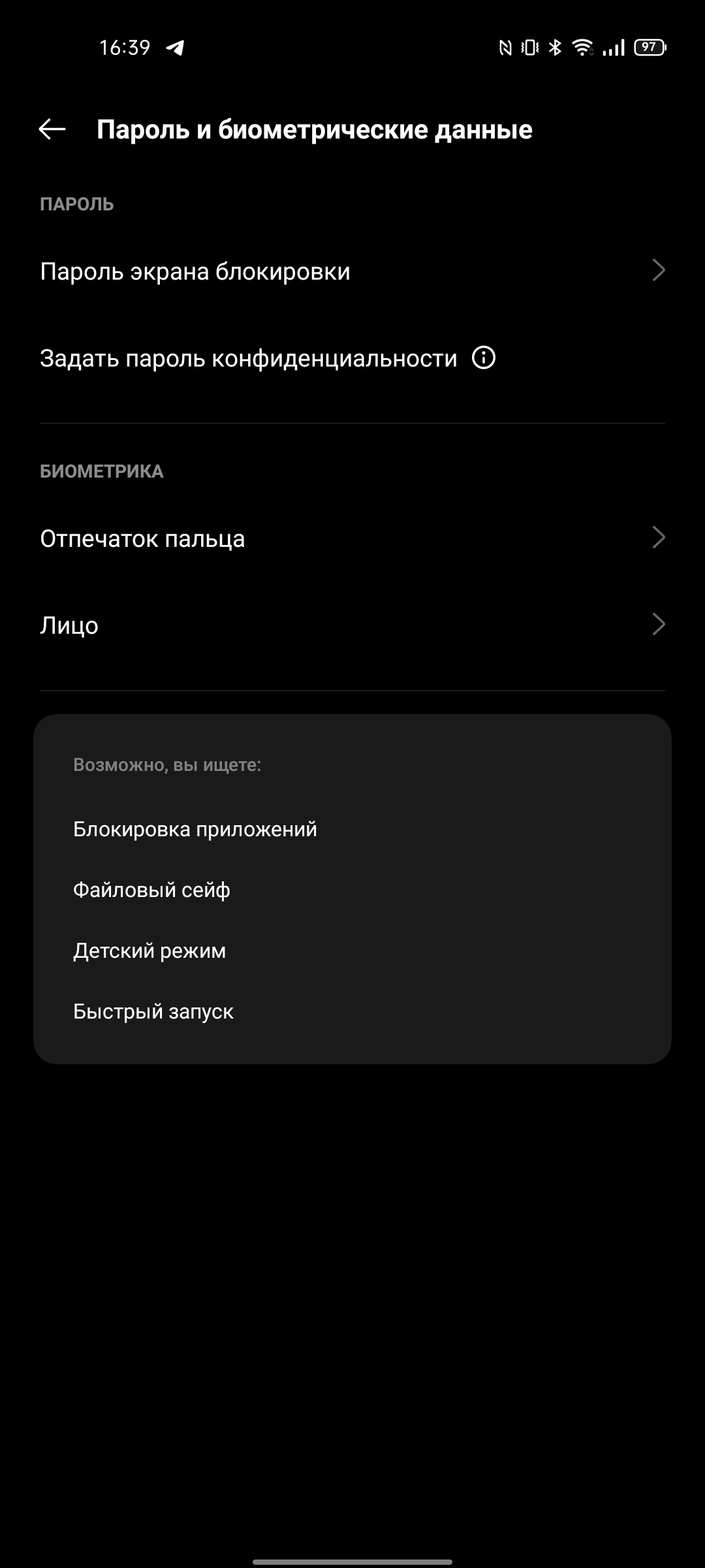 Realme GT Test: das günstigste Smartphone mit dem Flaggschiff-Prozessor Snapdragon 888-80 Realme GT Test: das günstigste Smartphone mit dem Flaggschiff-Prozessor Snapdragon 888-80