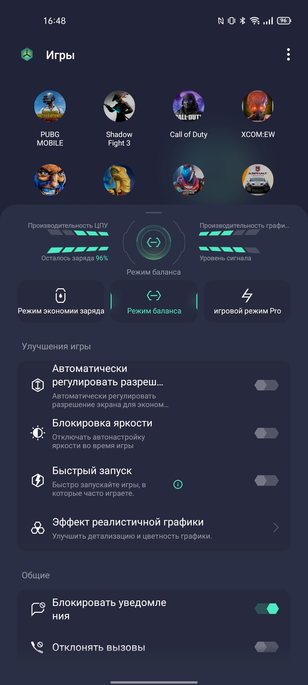 Realme GT Test: das günstigste Smartphone mit dem Flaggschiff-Prozessor Snapdragon 888-182 Realme GT Test: das günstigste Smartphone mit dem Flaggschiff-Prozessor Snapdragon 888-182