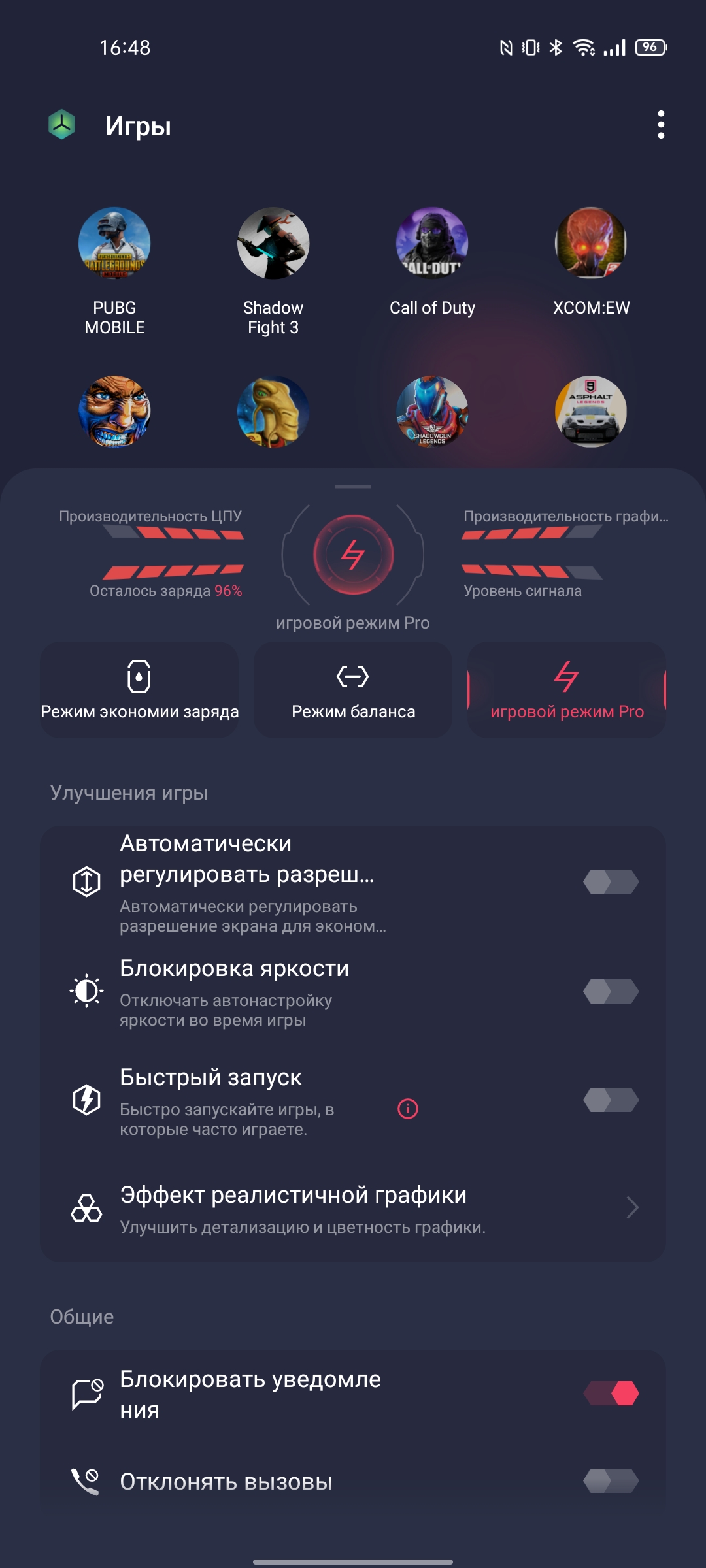 Realme GT Test: das günstigste Smartphone mit dem Flaggschiff-Prozessor Snapdragon 888-183 Realme GT Test: das günstigste Smartphone mit dem Flaggschiff-Prozessor Snapdragon 888-183