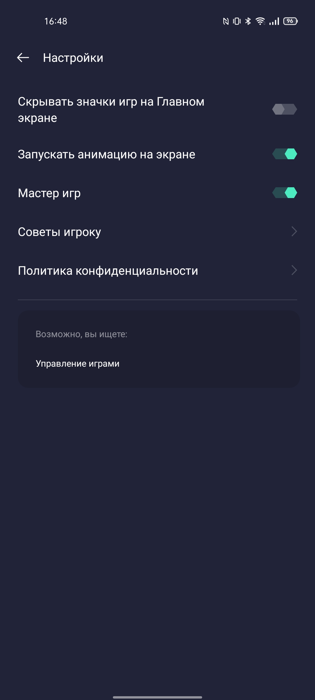 Realme GT Test: das günstigste Smartphone mit dem Flaggschiff-Prozessor Snapdragon 888-184 Realme GT Test: das günstigste Smartphone mit dem Flaggschiff-Prozessor Snapdragon 888-184