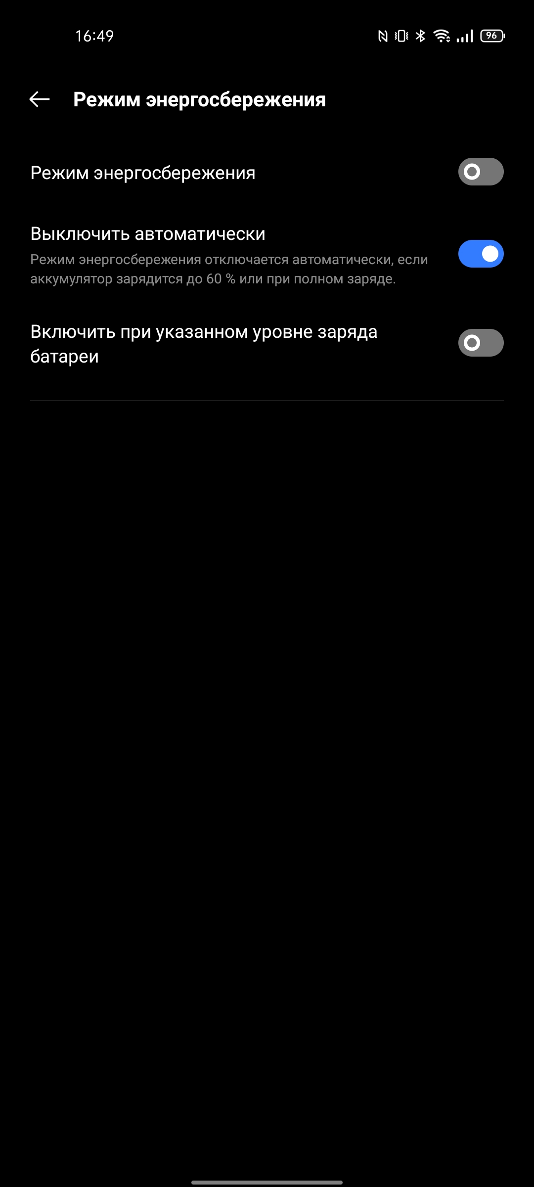 Realme GT Test: das günstigste Smartphone mit dem Flaggschiff-Prozessor Snapdragon 888-200 Realme GT Test: das günstigste Smartphone mit dem Flaggschiff-Prozessor Snapdragon 888-200
