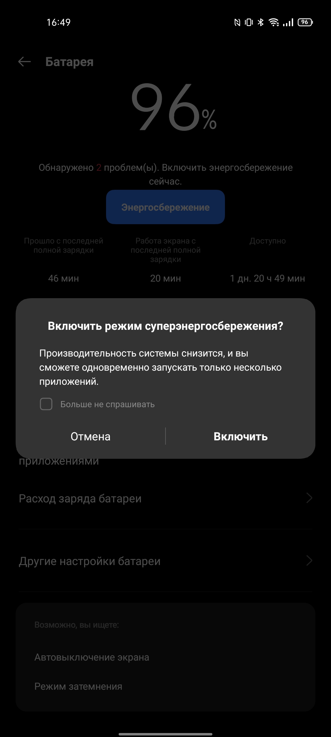 Realme GT Test: das günstigste Smartphone mit dem Flaggschiff-Prozessor Snapdragon 888-201 Realme GT Test: das günstigste Smartphone mit dem Flaggschiff-Prozessor Snapdragon 888-201