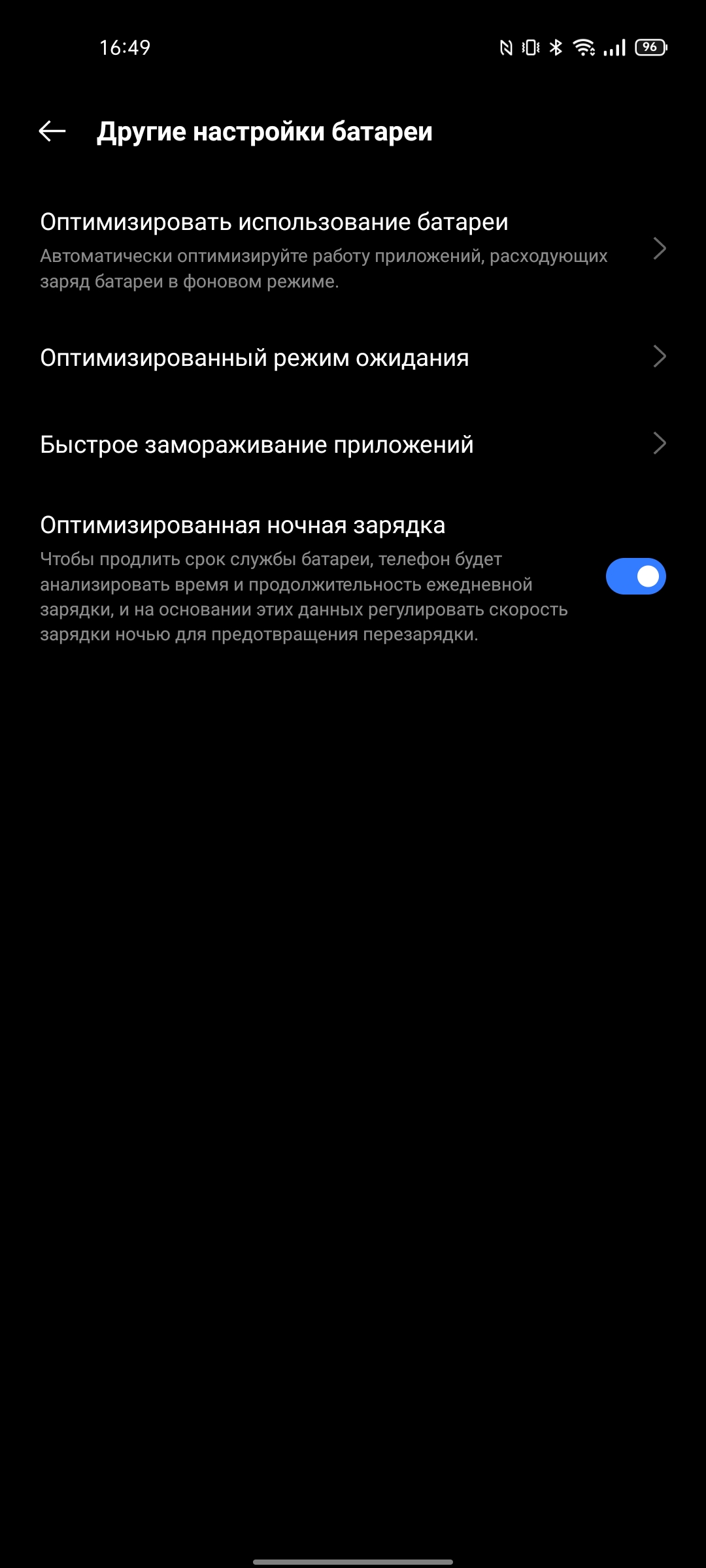 Realme GT Test: das günstigste Smartphone mit dem Flaggschiff-Prozessor Snapdragon 888-202 Realme GT Test: das günstigste Smartphone mit dem Flaggschiff-Prozessor Snapdragon 888-202