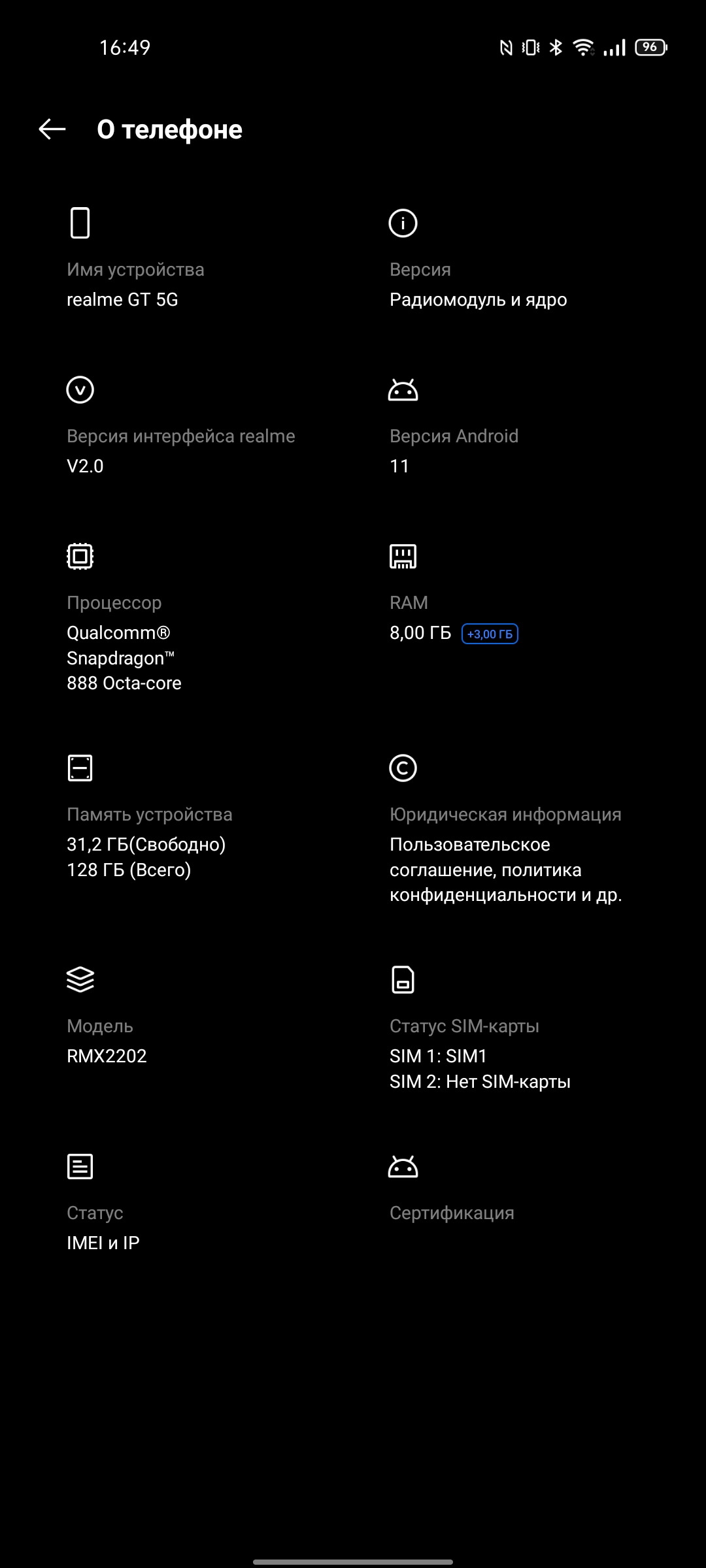 Realme GT Test: das günstigste Smartphone mit dem Flaggschiff-Prozessor Snapdragon 888-207 Realme GT Test: das günstigste Smartphone mit dem Flaggschiff-Prozessor Snapdragon 888-207