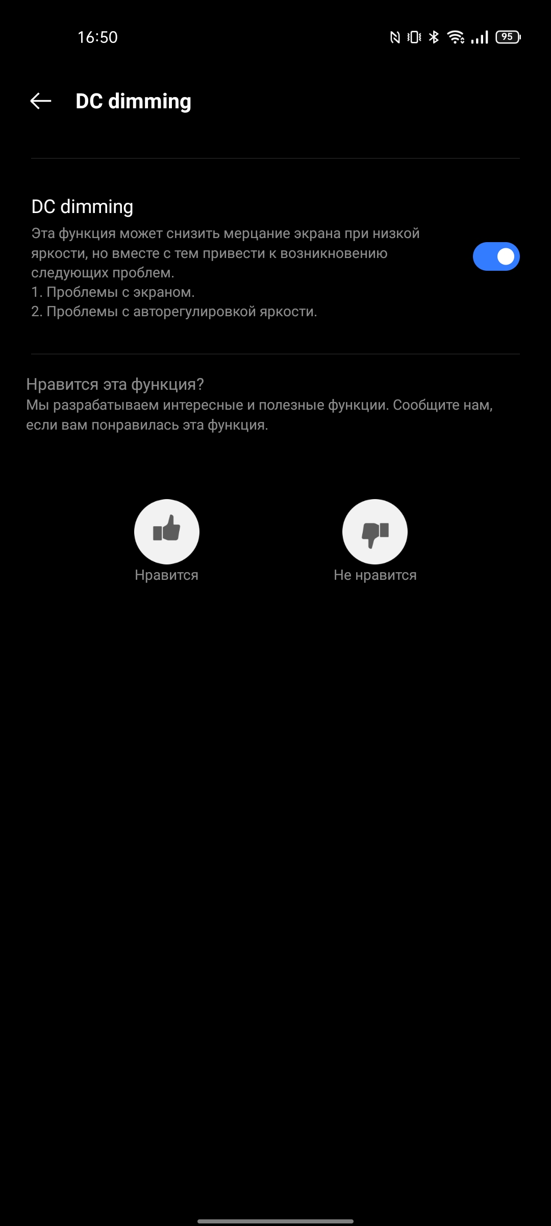 Realme GT Test: das günstigste Smartphone mit dem Flaggschiff-Prozessor Snapdragon 888-33 Realme GT Test: das günstigste Smartphone mit dem Flaggschiff-Prozessor Snapdragon 888-33