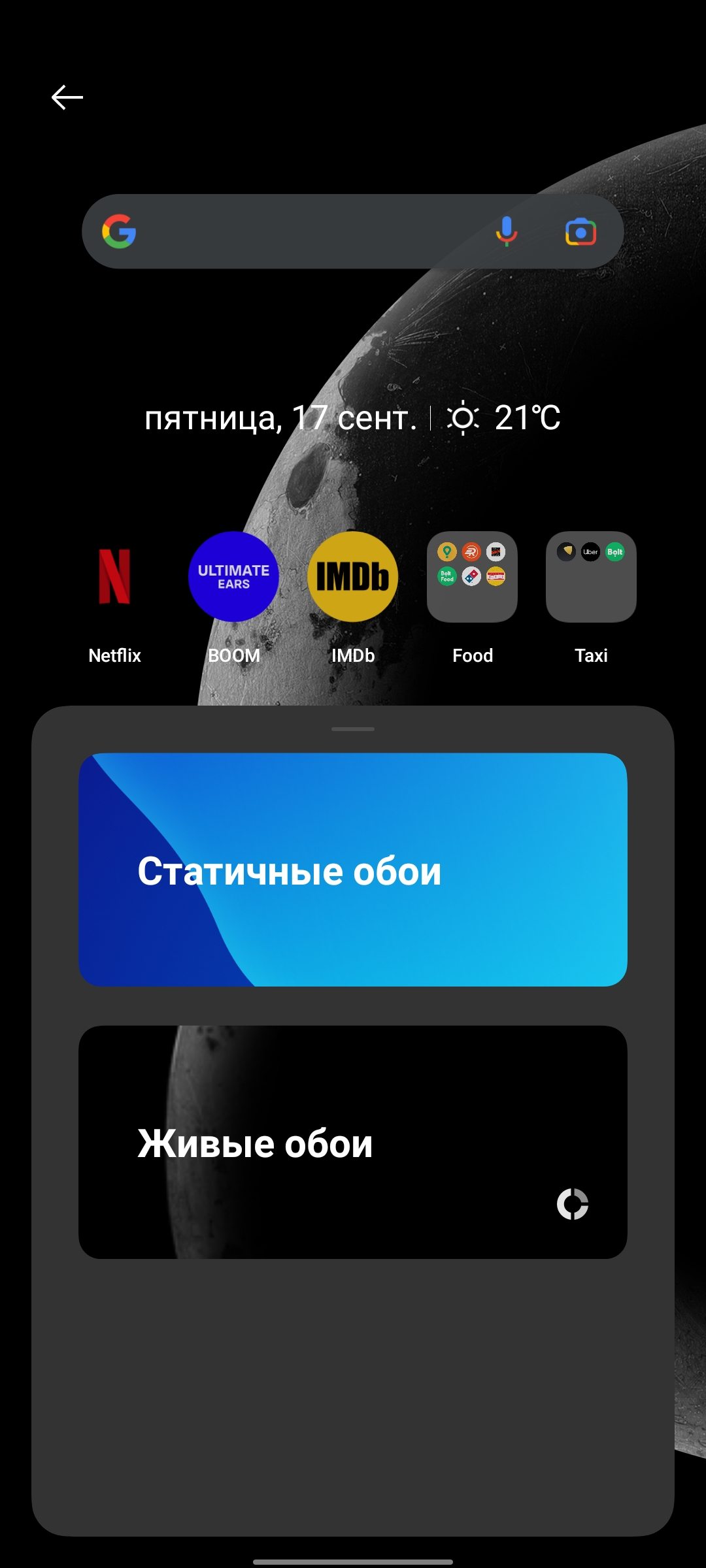 Realme GT Test: das günstigste Smartphone mit dem Flaggschiff-Prozessor Snapdragon 888-215 Realme GT Test: das günstigste Smartphone mit dem Flaggschiff-Prozessor Snapdragon 888-215
