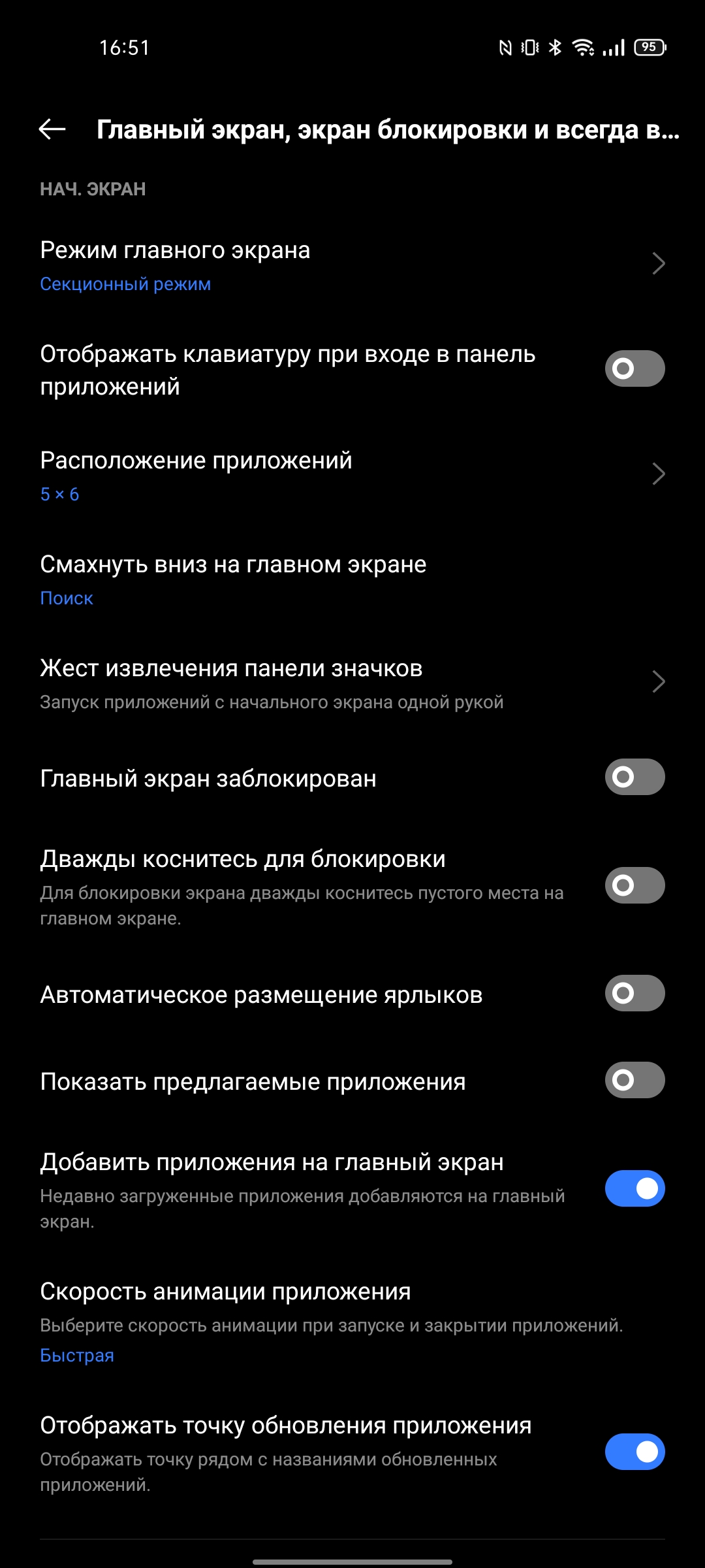 Realme GT Test: das günstigste Smartphone mit dem Flaggschiff-Prozessor Snapdragon 888-217 Realme GT Test: das günstigste Smartphone mit dem Flaggschiff-Prozessor Snapdragon 888-217