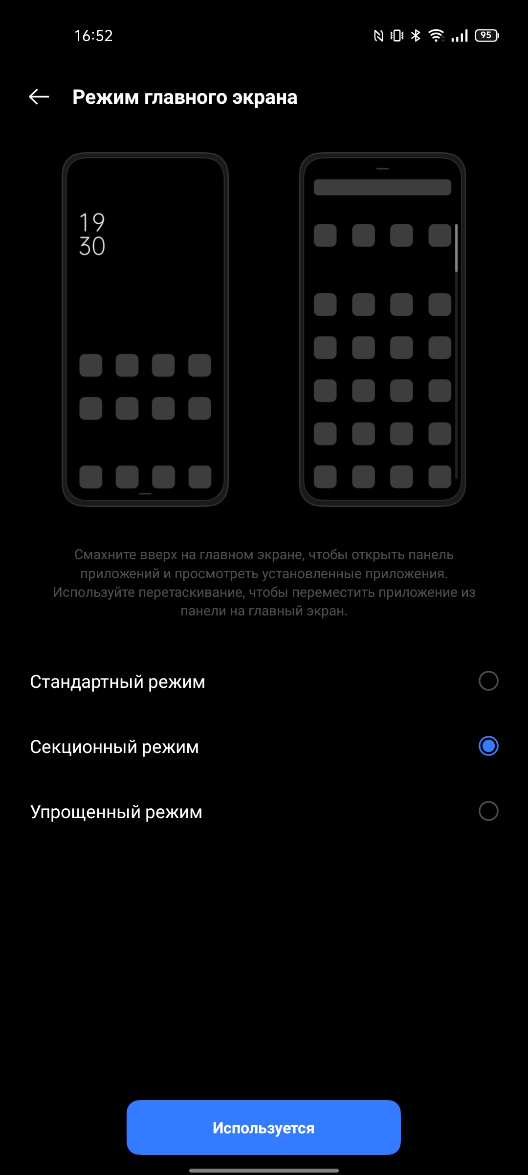Realme GT Test: das günstigste Smartphone mit dem Flaggschiff-Prozessor Snapdragon 888-218 Realme GT Test: das günstigste Smartphone mit dem Flaggschiff-Prozessor Snapdragon 888-218