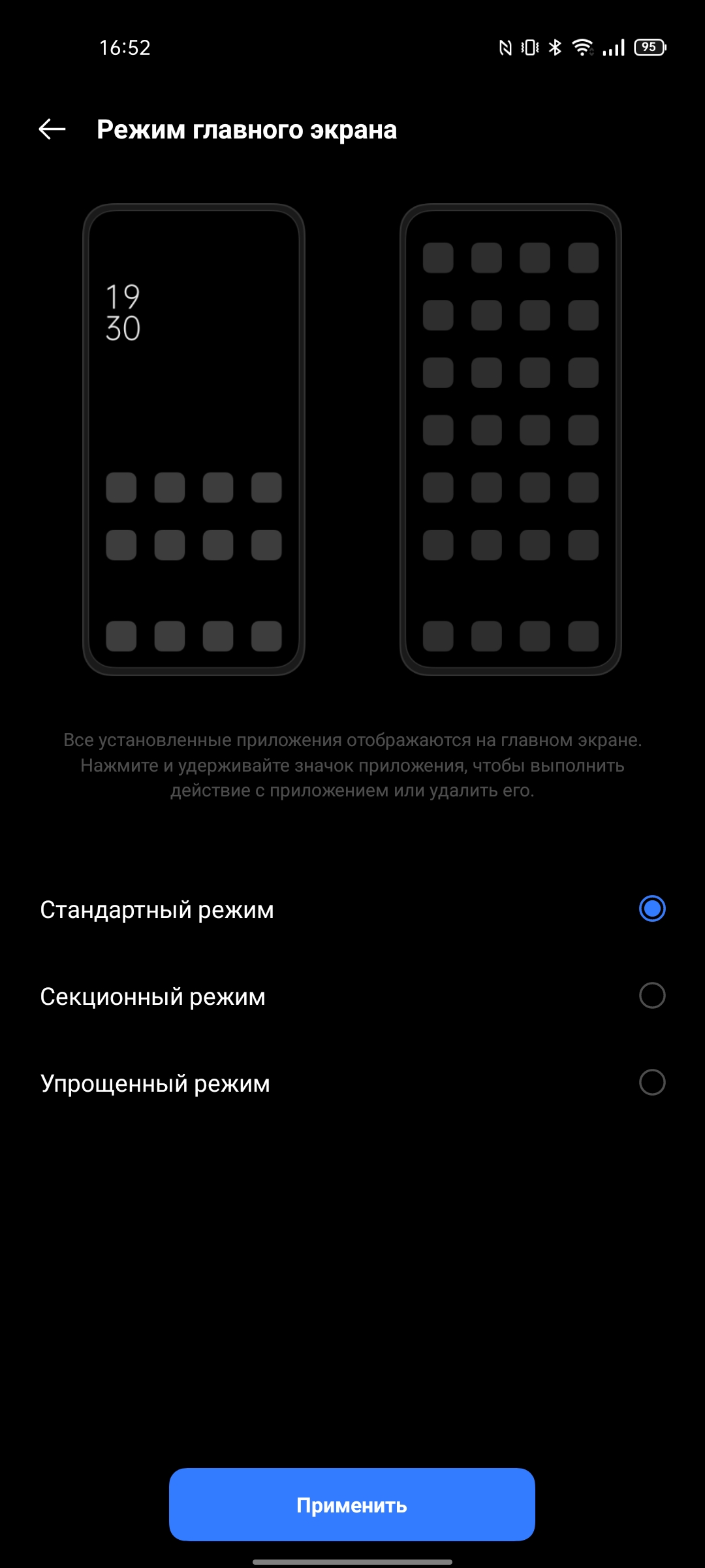 Realme GT Test: das günstigste Smartphone mit dem Flaggschiff-Prozessor Snapdragon 888-219 Realme GT Test: das günstigste Smartphone mit dem Flaggschiff-Prozessor Snapdragon 888-219