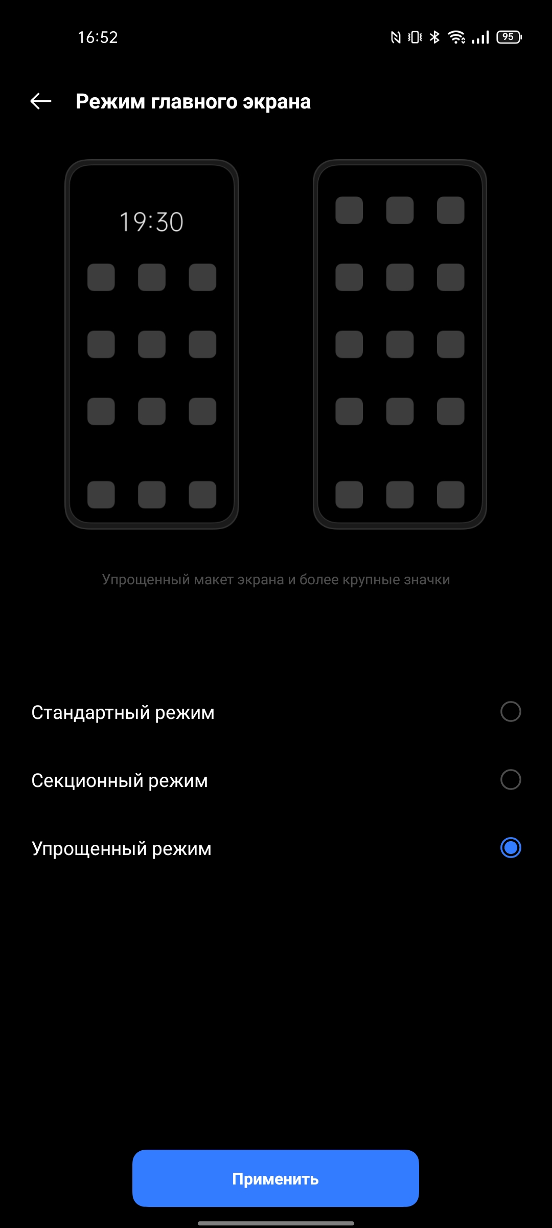 Realme GT Test: das günstigste Smartphone mit dem Flaggschiff-Prozessor Snapdragon 888-220 Realme GT Test: das günstigste Smartphone mit dem Flaggschiff-Prozessor Snapdragon 888-220
