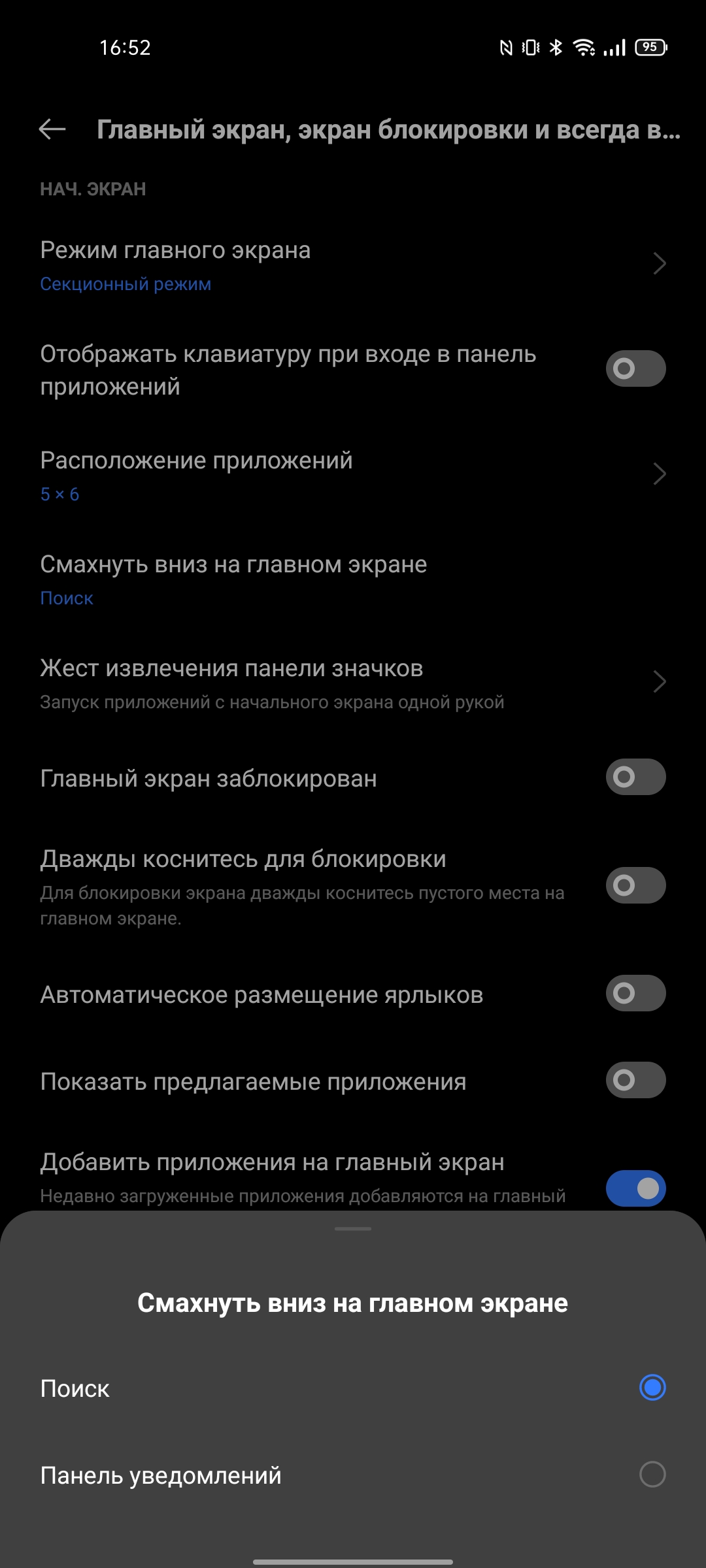 Realme GT Test: das günstigste Smartphone mit dem Flaggschiff-Prozessor Snapdragon 888-221 Realme GT Test: das günstigste Smartphone mit dem Flaggschiff-Prozessor Snapdragon 888-221