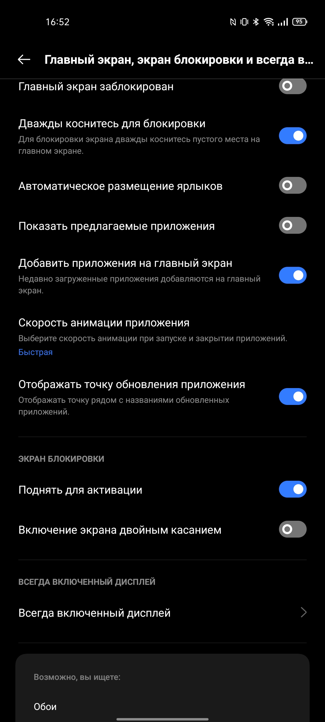 Realme GT Test: das günstigste Smartphone mit dem Flaggschiff-Prozessor Snapdragon 888-223 Realme GT Test: das günstigste Smartphone mit dem Flaggschiff-Prozessor Snapdragon 888-223