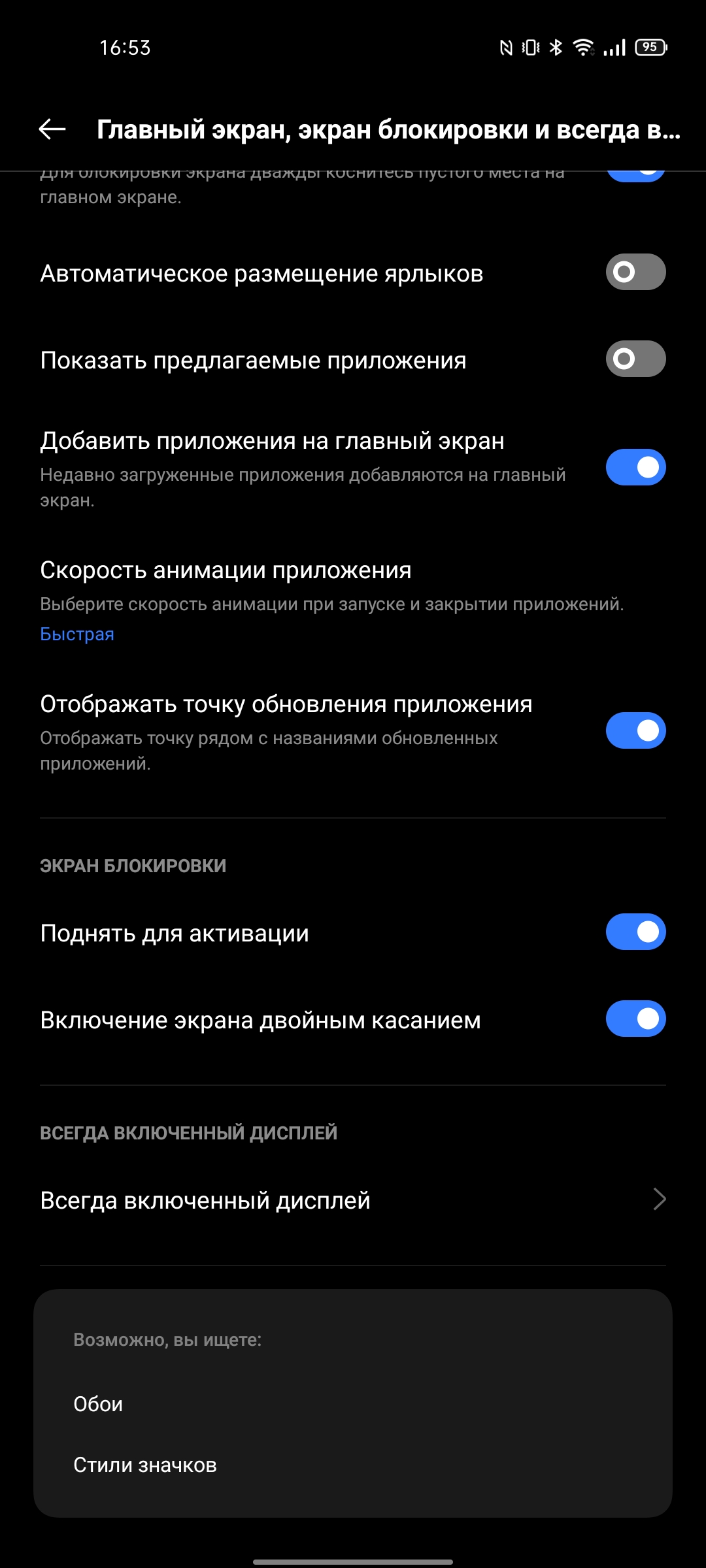 Realme GT Test: das günstigste Smartphone mit dem Flaggschiff-Prozessor Snapdragon 888-224 Realme GT Test: das günstigste Smartphone mit dem Flaggschiff-Prozessor Snapdragon 888-224