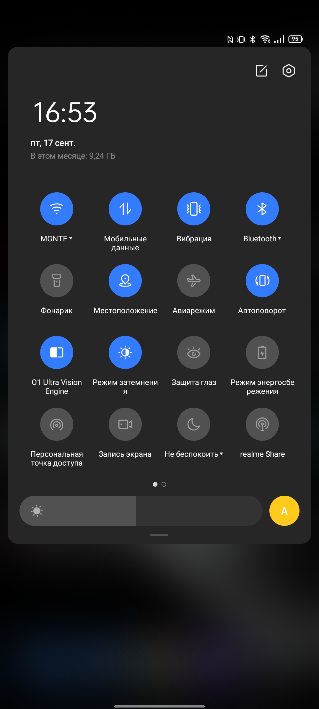 Realme GT Test: das günstigste Smartphone mit dem Flaggschiff-Prozessor Snapdragon 888-226 Realme GT Test: das günstigste Smartphone mit dem Flaggschiff-Prozessor Snapdragon 888-226