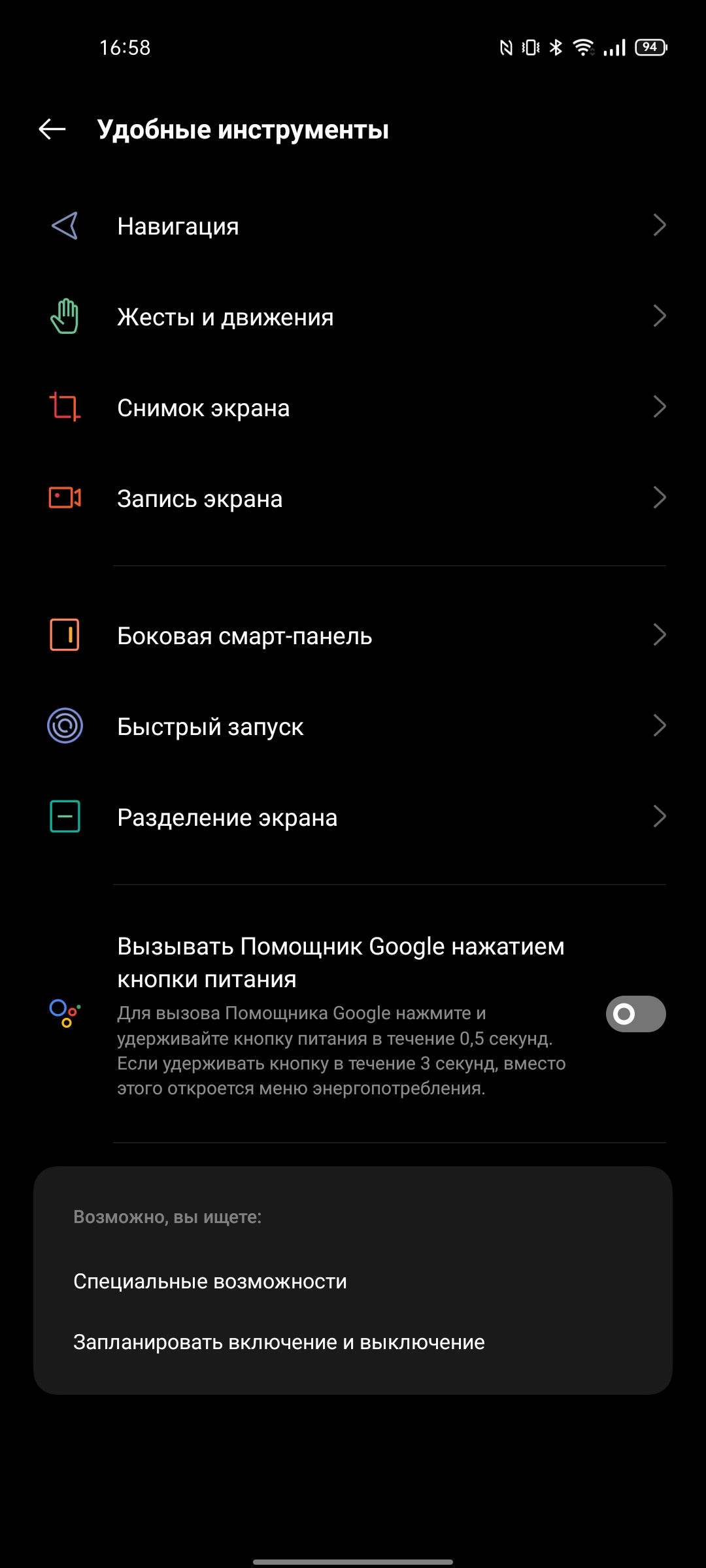 Realme GT Test: das günstigste Smartphone mit dem Flaggschiff-Prozessor Snapdragon 888-251 Realme GT Test: das günstigste Smartphone mit dem Flaggschiff-Prozessor Snapdragon 888-251
