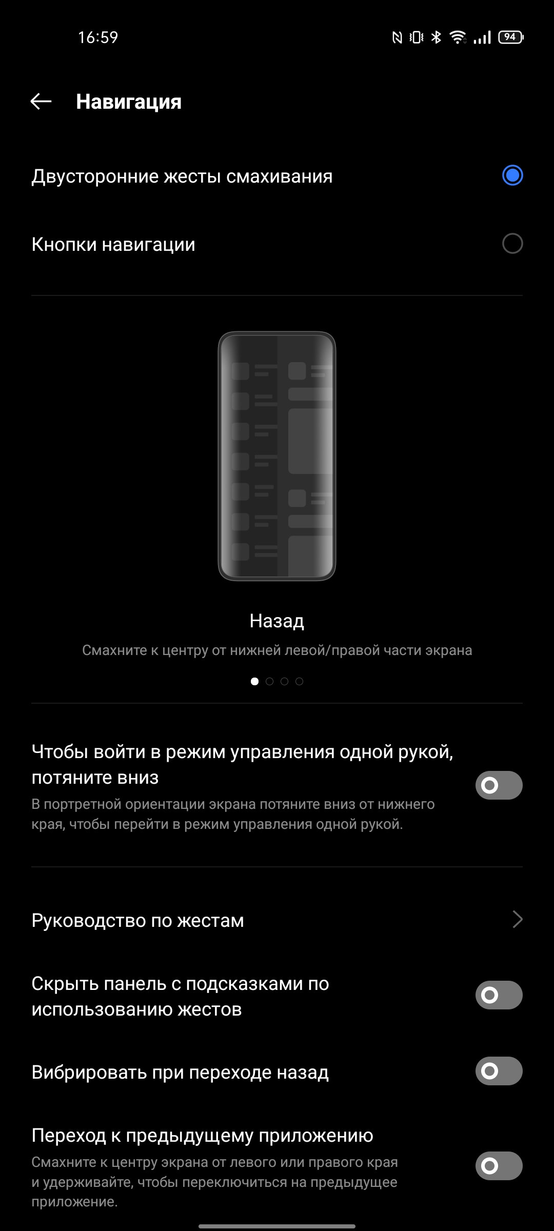 Realme GT Test: das günstigste Smartphone mit dem Flaggschiff-Prozessor Snapdragon 888-253 Realme GT Test: das günstigste Smartphone mit dem Flaggschiff-Prozessor Snapdragon 888-253
