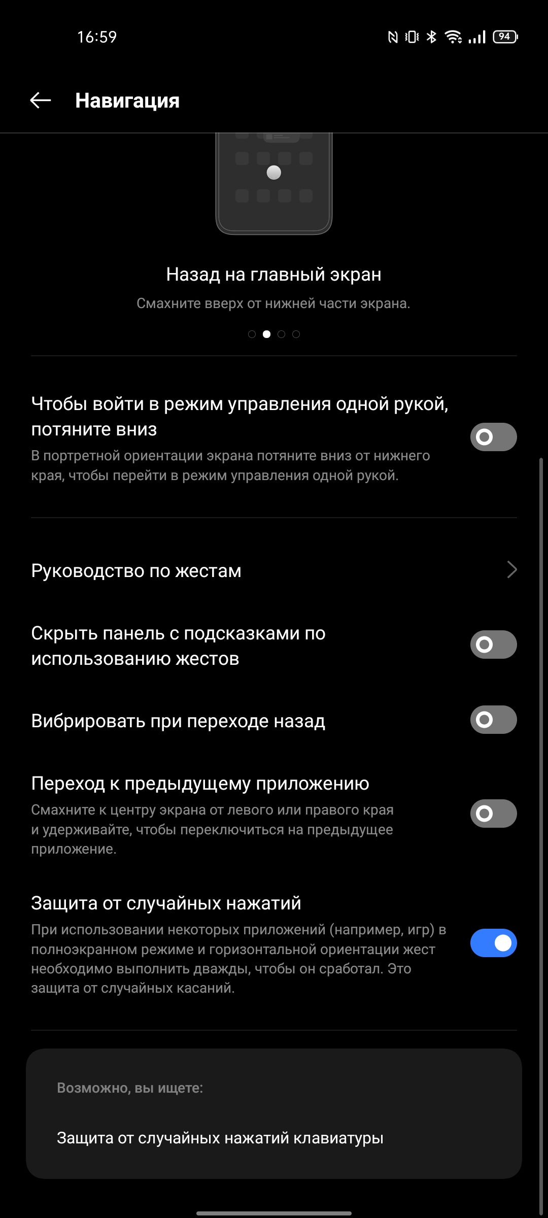 Realme GT Test: das günstigste Smartphone mit dem Flaggschiff-Prozessor Snapdragon 888-254 Realme GT Test: das günstigste Smartphone mit dem Flaggschiff-Prozessor Snapdragon 888-254