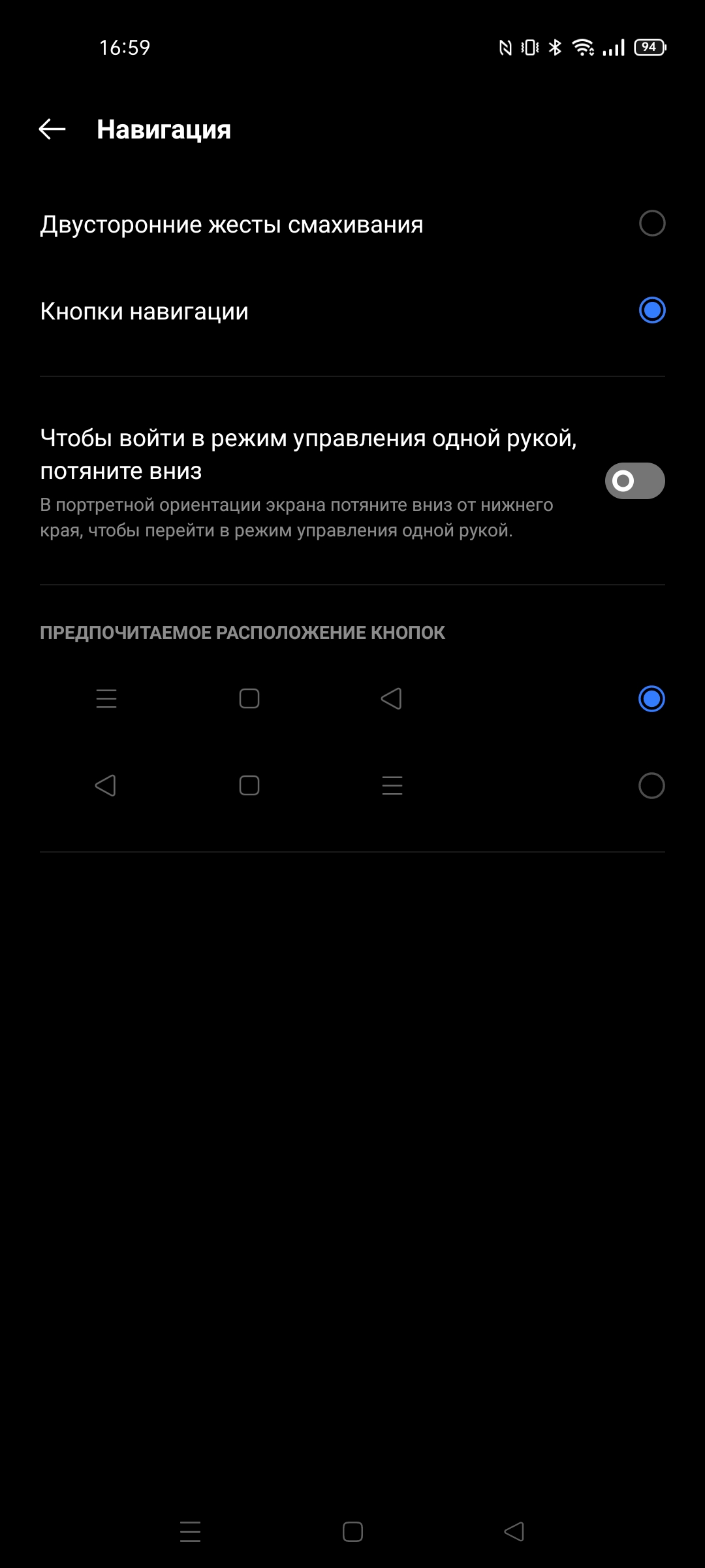 Realme GT Test: das günstigste Smartphone mit dem Flaggschiff-Prozessor Snapdragon 888-255 Realme GT Test: das günstigste Smartphone mit dem Flaggschiff-Prozessor Snapdragon 888-255