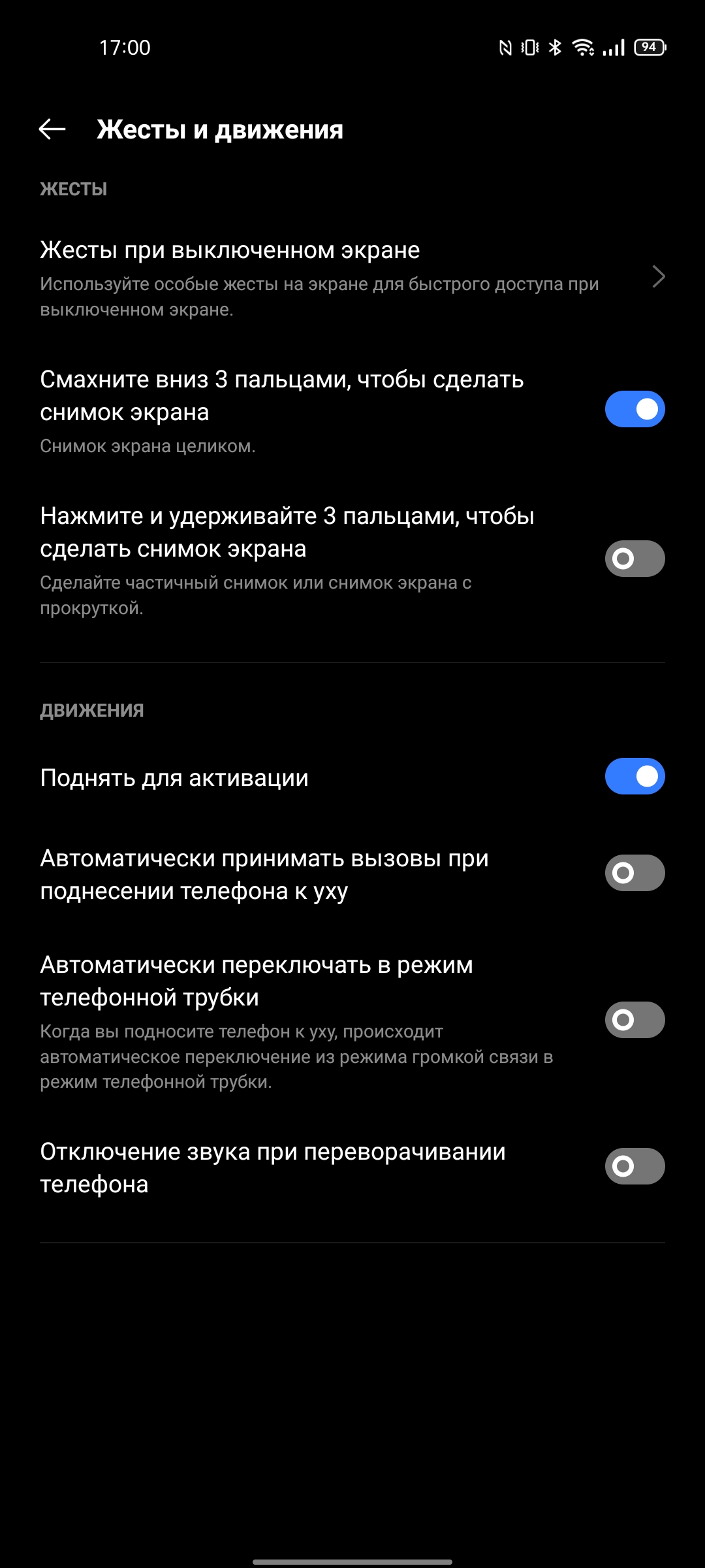 Realme GT Test: das günstigste Smartphone mit dem Flaggschiff-Prozessor Snapdragon 888-256 Realme GT Test: das günstigste Smartphone mit dem Flaggschiff-Prozessor Snapdragon 888-256