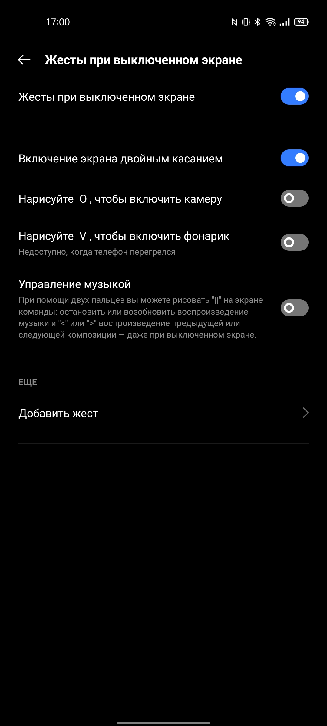 Realme GT Test: das günstigste Smartphone mit dem Flaggschiff-Prozessor Snapdragon 888-257 Realme GT Test: das günstigste Smartphone mit dem Flaggschiff-Prozessor Snapdragon 888-257