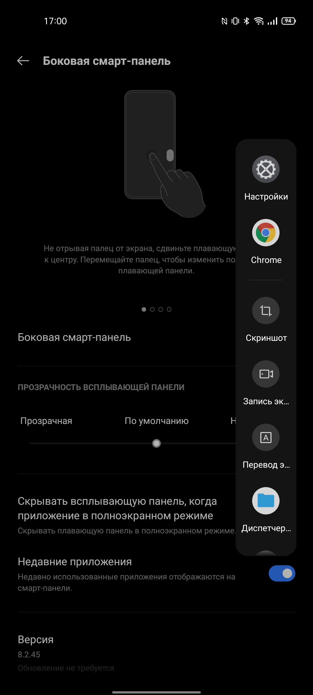 Realme GT Test: das günstigste Smartphone mit dem Flaggschiff-Prozessor Snapdragon 888-260 Realme GT Test: das günstigste Smartphone mit dem Flaggschiff-Prozessor Snapdragon 888-260