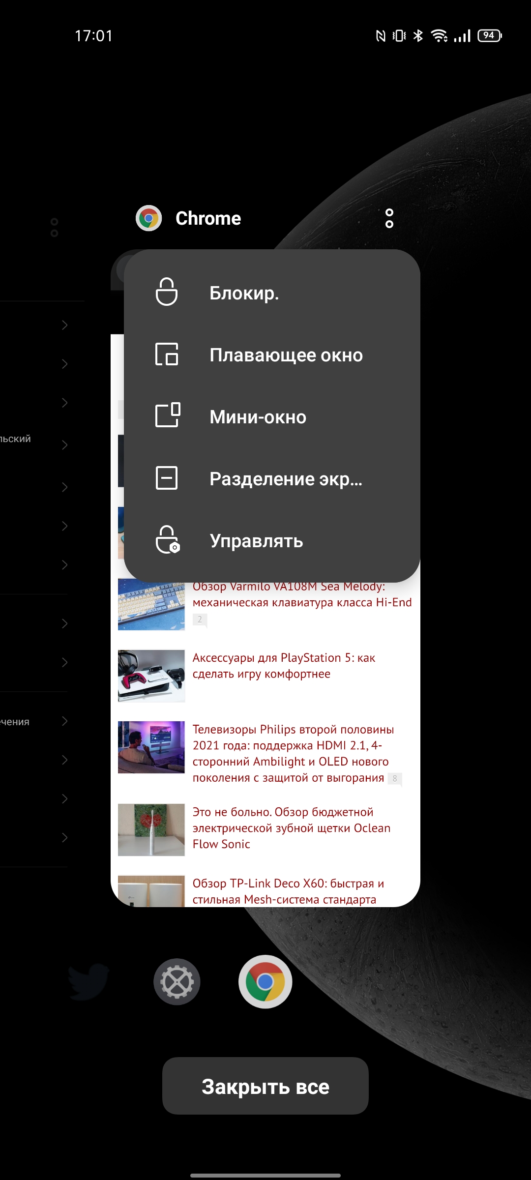Realme GT Test: das günstigste Smartphone mit dem Flaggschiff-Prozessor Snapdragon 888-275 Realme GT Test: das günstigste Smartphone mit dem Flaggschiff-Prozessor Snapdragon 888-275