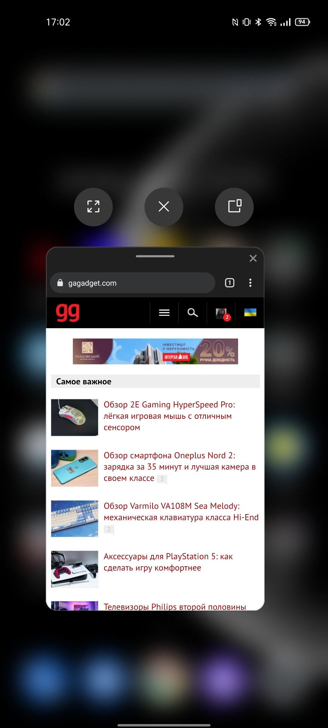 Realme GT Test: das günstigste Smartphone mit dem Flaggschiff-Prozessor Snapdragon 888-277 Realme GT Test: das günstigste Smartphone mit dem Flaggschiff-Prozessor Snapdragon 888-277