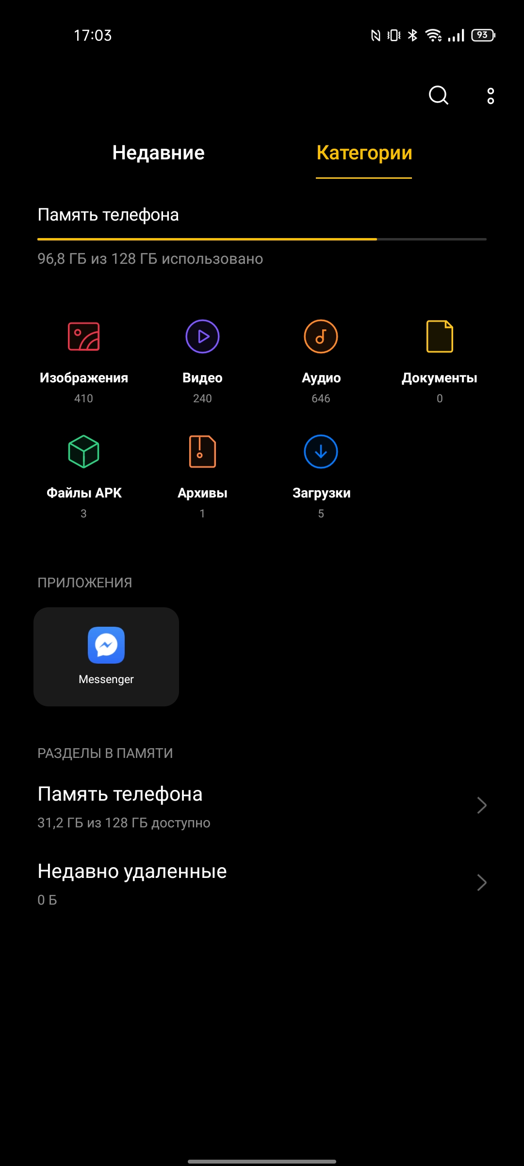 Realme GT Test: das günstigste Smartphone mit dem Flaggschiff-Prozessor Snapdragon 888-291 Realme GT Test: das günstigste Smartphone mit dem Flaggschiff-Prozessor Snapdragon 888-291