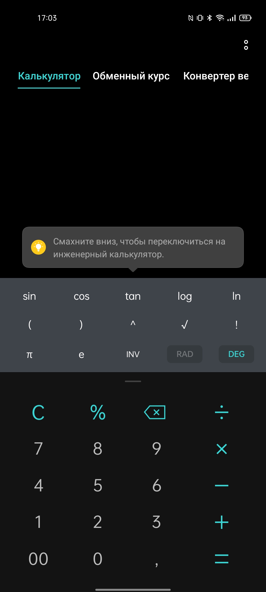 Realme GT Test: das günstigste Smartphone mit dem Flaggschiff-Prozessor Snapdragon 888-293 Realme GT Test: das günstigste Smartphone mit dem Flaggschiff-Prozessor Snapdragon 888-293