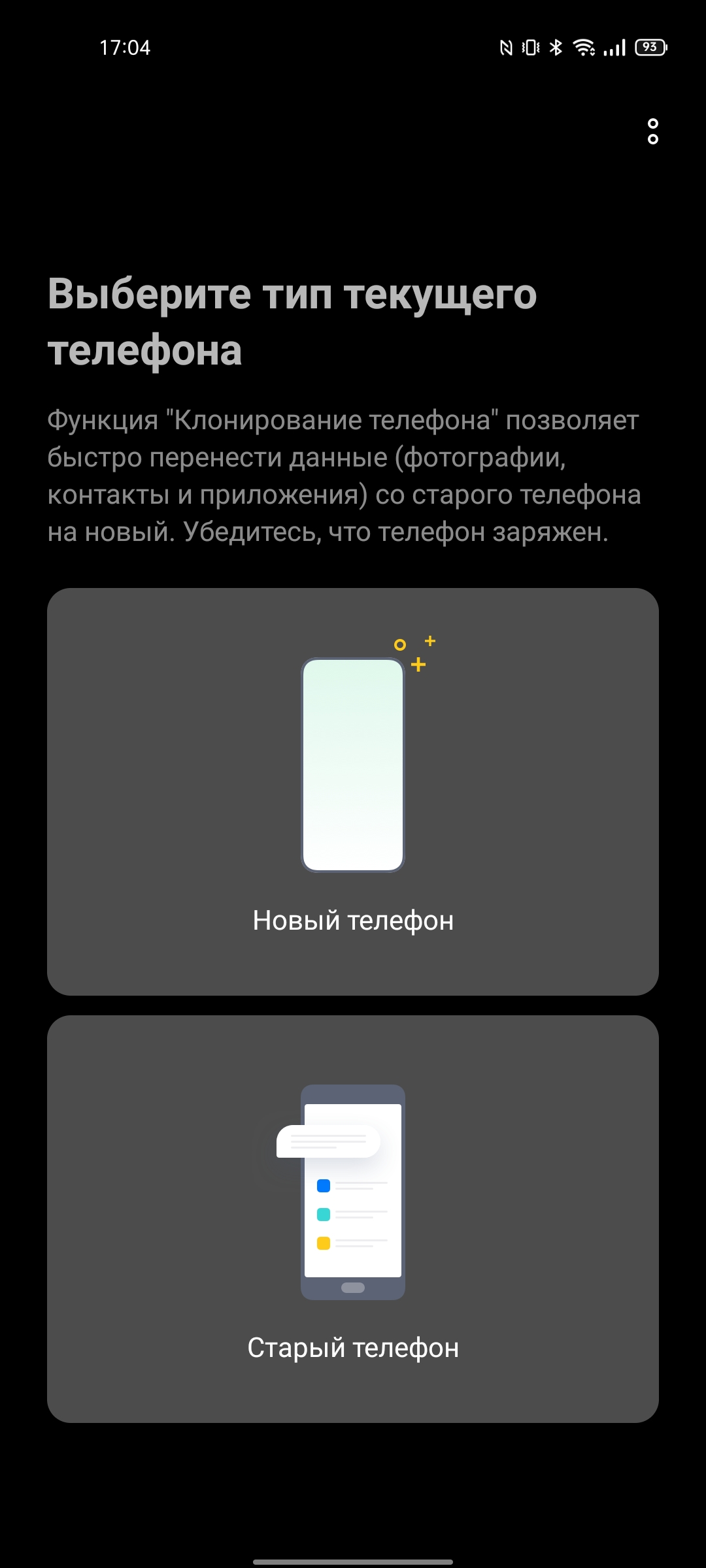 Realme GT Test: das günstigste Smartphone mit dem Flaggschiff-Prozessor Snapdragon 888-296 Realme GT Test: das günstigste Smartphone mit dem Flaggschiff-Prozessor Snapdragon 888-296