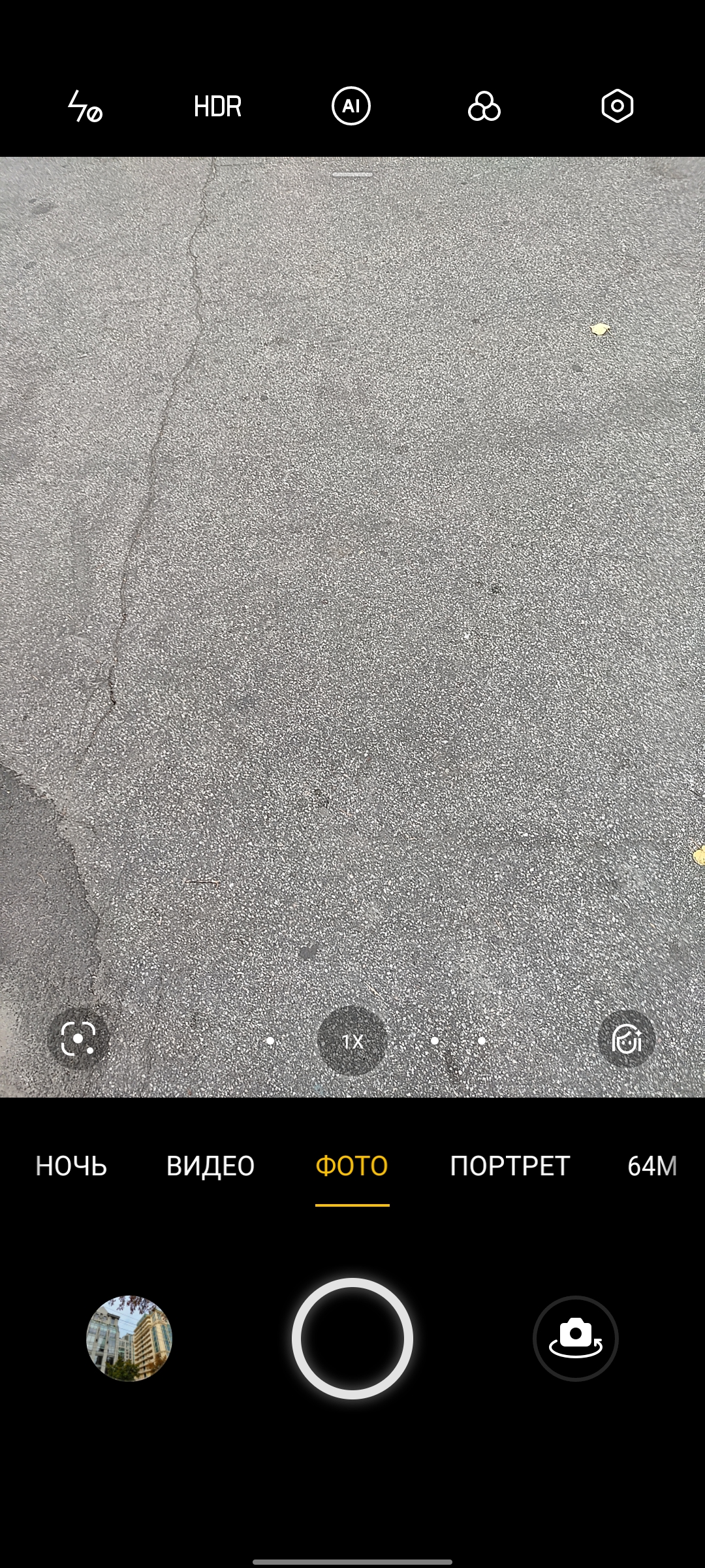 Realme GT Test: das günstigste Smartphone mit dem Flaggschiff-Prozessor Snapdragon 888-314 Realme GT Test: das günstigste Smartphone mit dem Flaggschiff-Prozessor Snapdragon 888-314