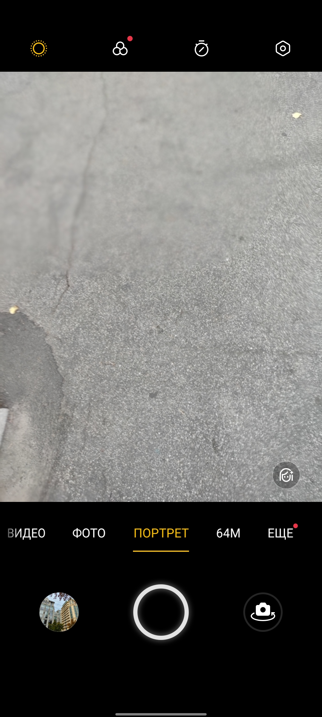 Realme GT Test: das günstigste Smartphone mit dem Flaggschiff-Prozessor Snapdragon 888-321 Realme GT Test: das günstigste Smartphone mit dem Flaggschiff-Prozessor Snapdragon 888-321