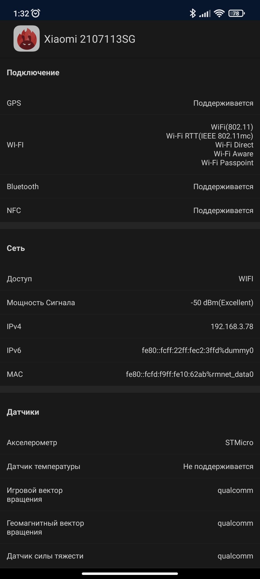 Xiaomi 11T Pro im Test: Spitzenprozessor und Vollladung in 20 Minuten-90 Xiaomi 11T Pro im Test: Spitzenprozessor und Vollladung in 20 Minuten-90