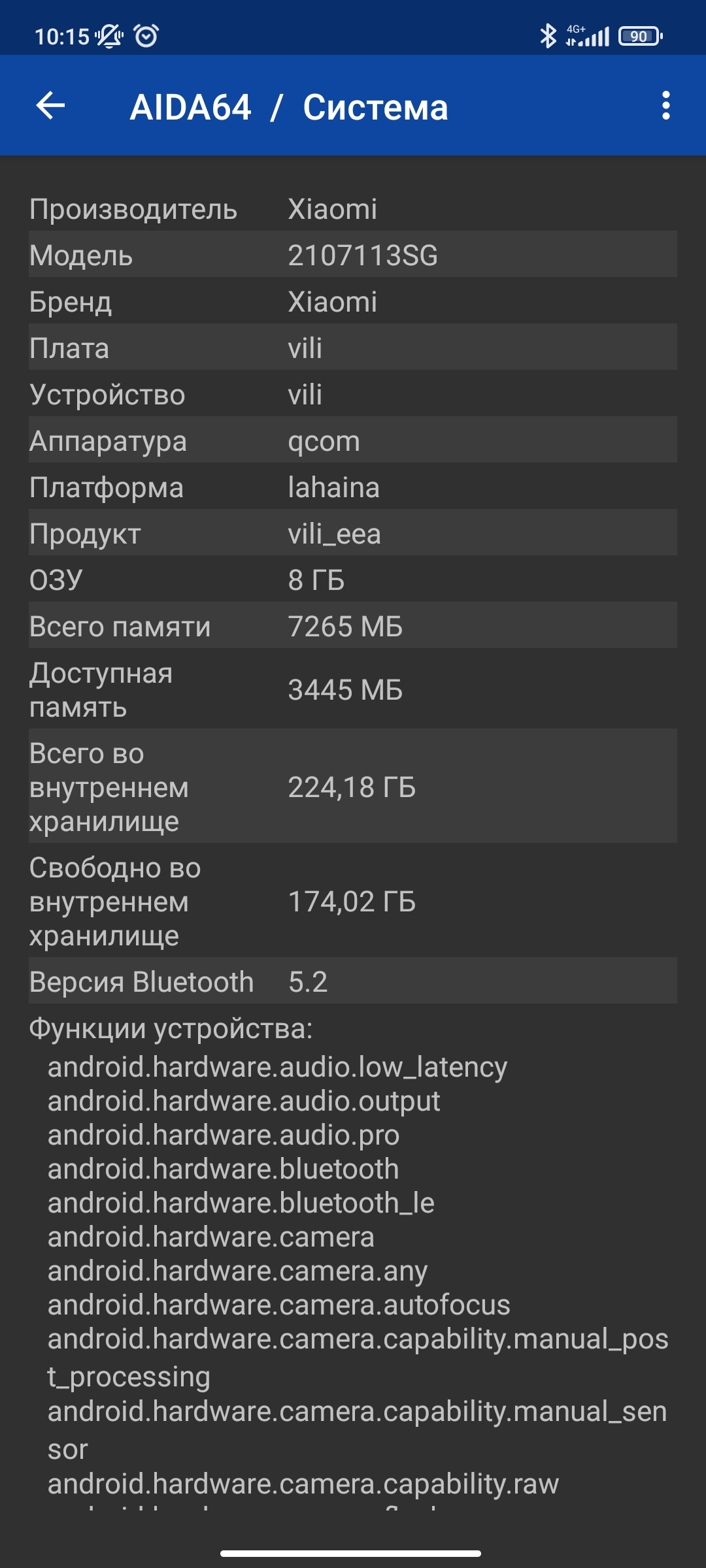 Xiaomi 11T Pro im Test: Spitzenprozessor und Vollladung in 20 Minuten-97 Xiaomi 11T Pro im Test: Spitzenprozessor und Vollladung in 20 Minuten-97
