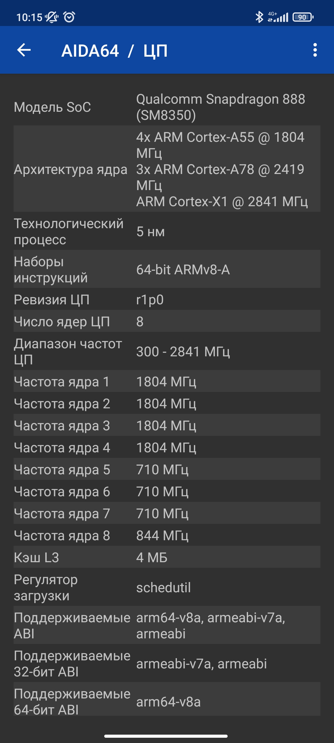 Xiaomi 11T Pro im Test: Spitzenprozessor und Vollladung in 20 Minuten-98 Xiaomi 11T Pro im Test: Spitzenprozessor und Vollladung in 20 Minuten-98