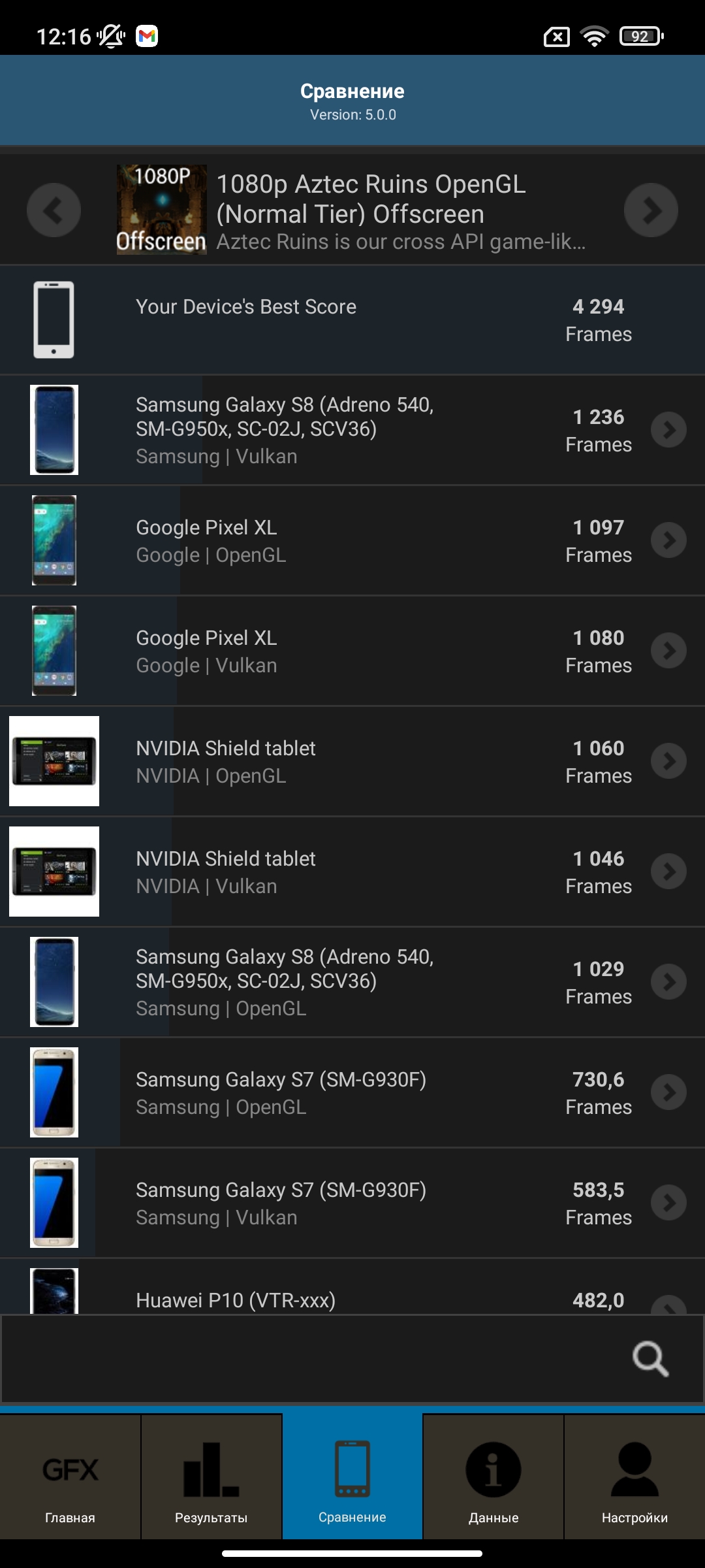 Xiaomi 11T Pro im Test: Spitzenprozessor und Vollladung in 20 Minuten-107 Xiaomi 11T Pro im Test: Spitzenprozessor und Vollladung in 20 Minuten-107