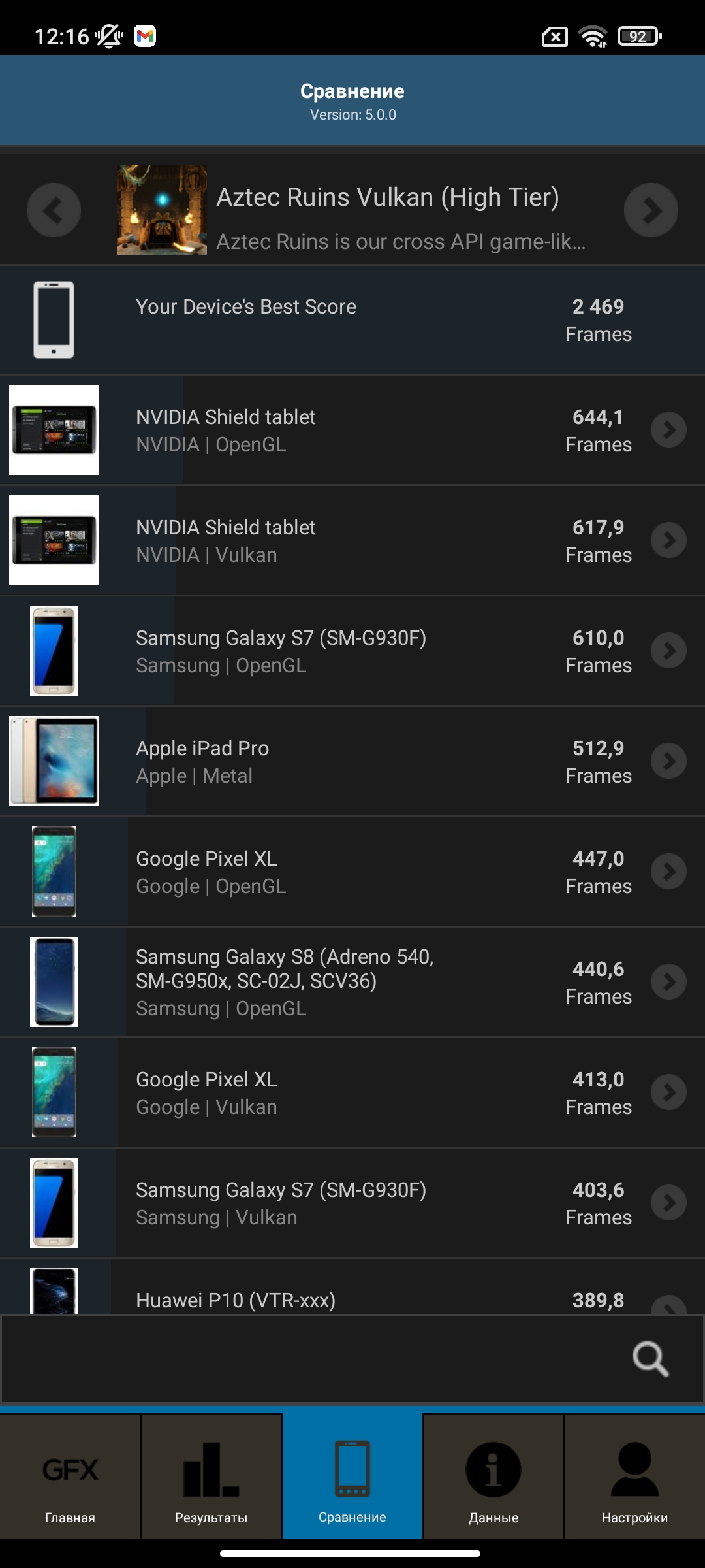 Xiaomi 11T Pro im Test: Spitzenprozessor und Vollladung in 20 Minuten-108 Xiaomi 11T Pro im Test: Spitzenprozessor und Vollladung in 20 Minuten-108
