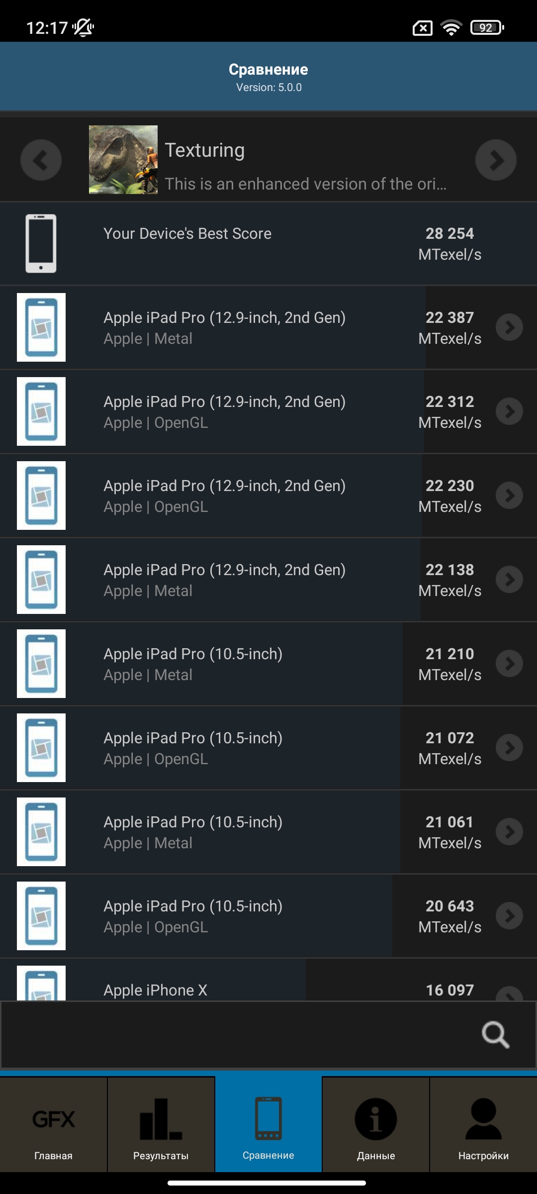 Xiaomi 11T Pro im Test: Spitzenprozessor und Vollladung in 20 Minuten-122 Xiaomi 11T Pro im Test: Spitzenprozessor und Vollladung in 20 Minuten-122