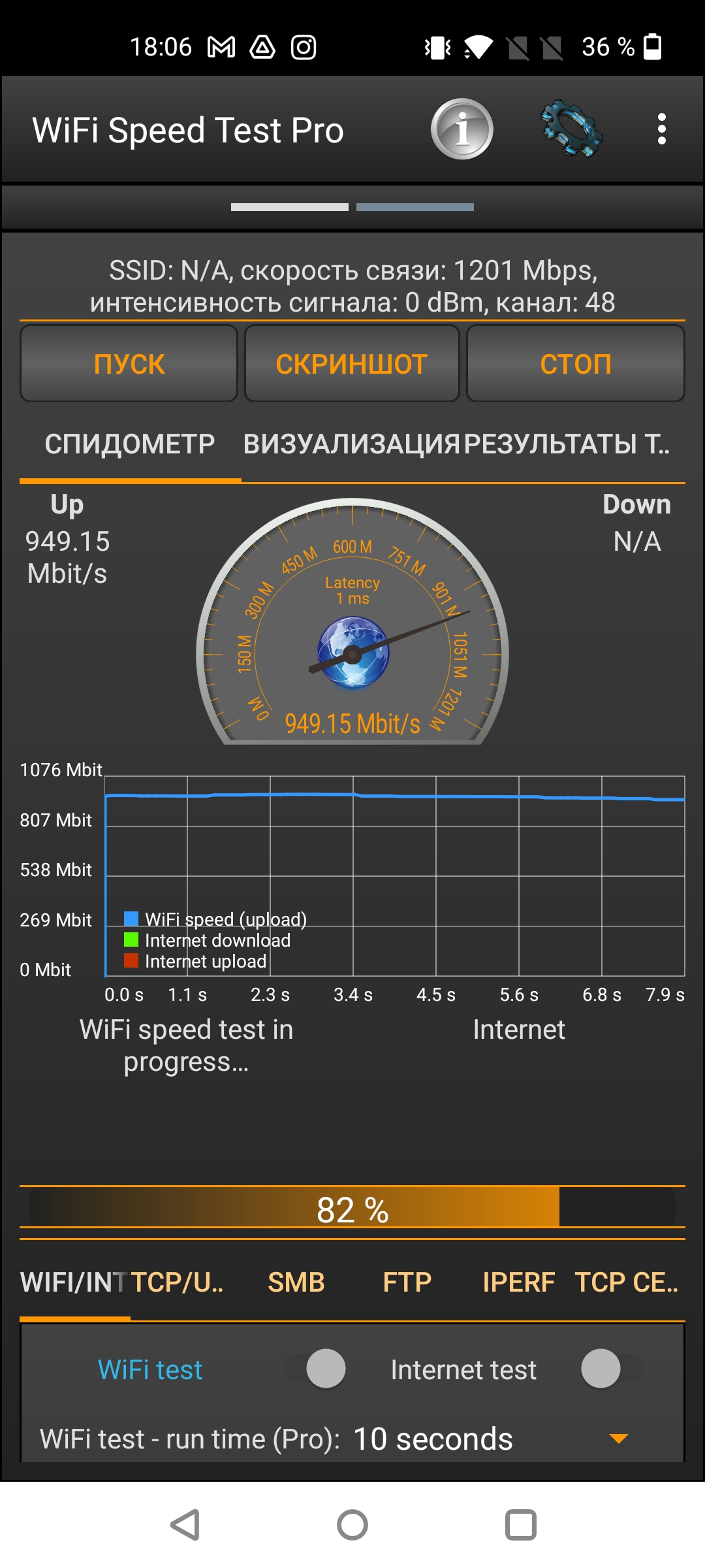 Mercusys MR70X im Test: der günstigste Gigabit-Router mit Wi-Fi 6-142 Mercusys MR70X im Test: der günstigste Gigabit-Router mit Wi-Fi 6-142