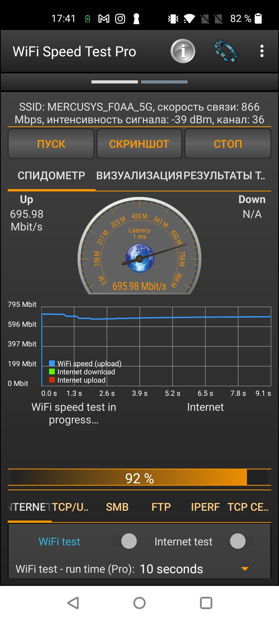 Mercusys MR50G im Test: Der gesuchte Router-24 Mercusys MR50G im Test: Der gesuchte Router-24