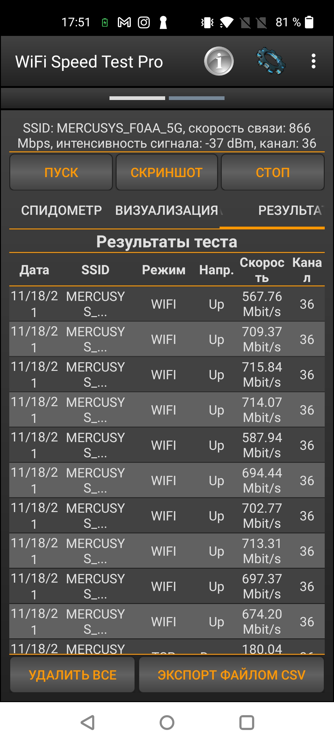 Mercusys MR50G im Test: Der gesuchte Router-26 Mercusys MR50G im Test: Der gesuchte Router-26