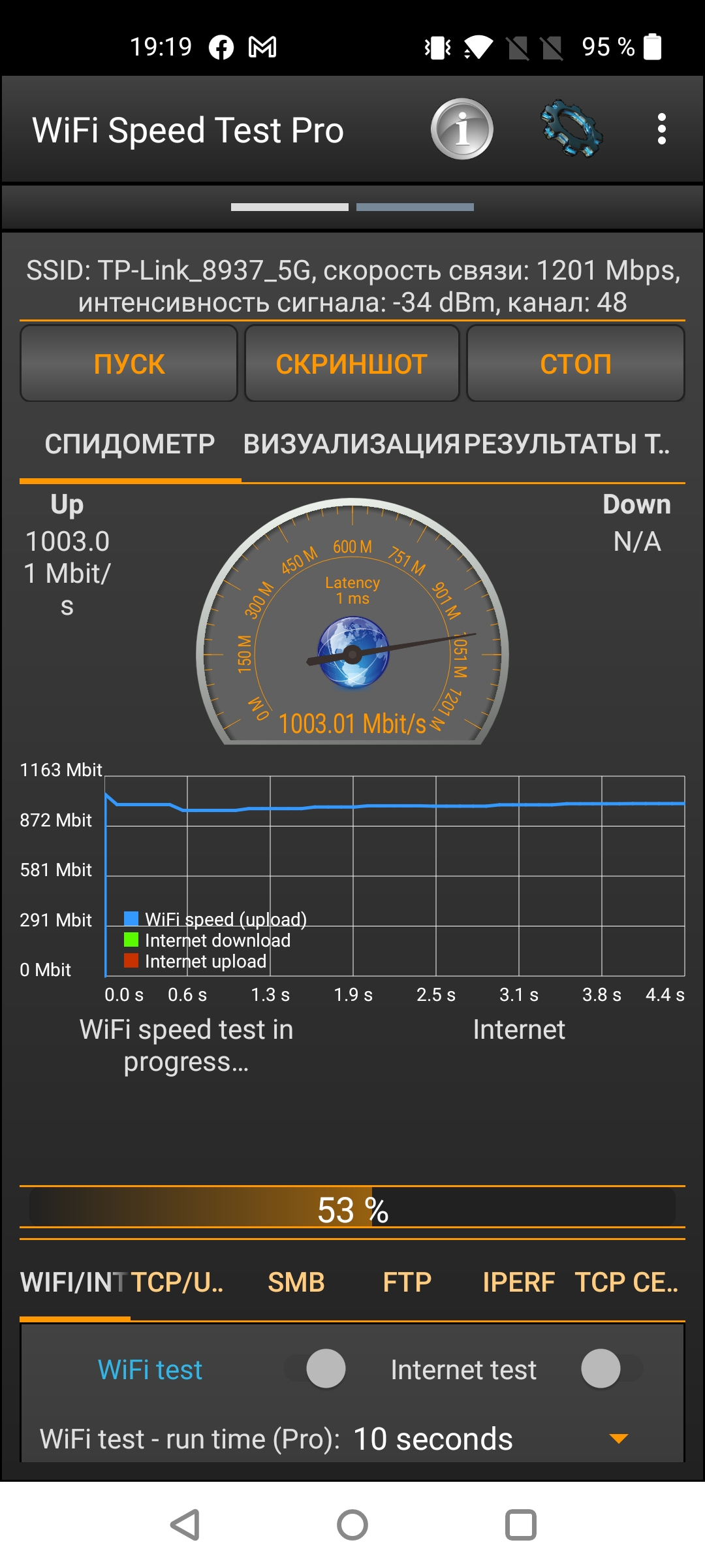 Nahtloses Wi-Fi 6-Heimnetzwerk: TP-Link Archer AX23 Router Test-226 Nahtloses Wi-Fi 6-Heimnetzwerk: TP-Link Archer AX23 Router Test-226