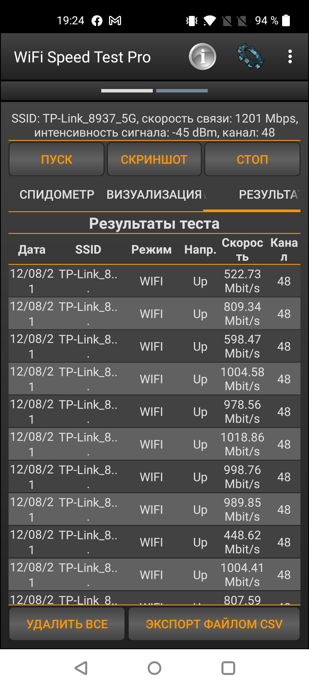 Nahtloses Wi-Fi 6-Heimnetzwerk: TP-Link Archer AX23 Router Test-227 Nahtloses Wi-Fi 6-Heimnetzwerk: TP-Link Archer AX23 Router Test-227
