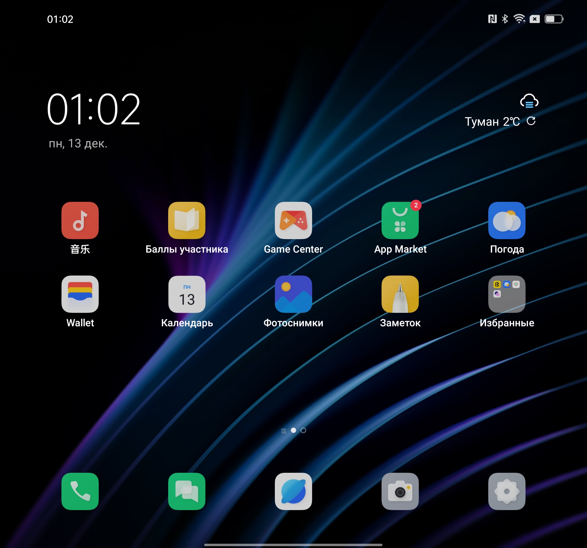 OPPO Find N Test: faltbares Flip-Phone mit nicht klappbarem Bildschirm-214 OPPO Find N Test: faltbares Flip-Phone mit nicht klappbarem Bildschirm-214