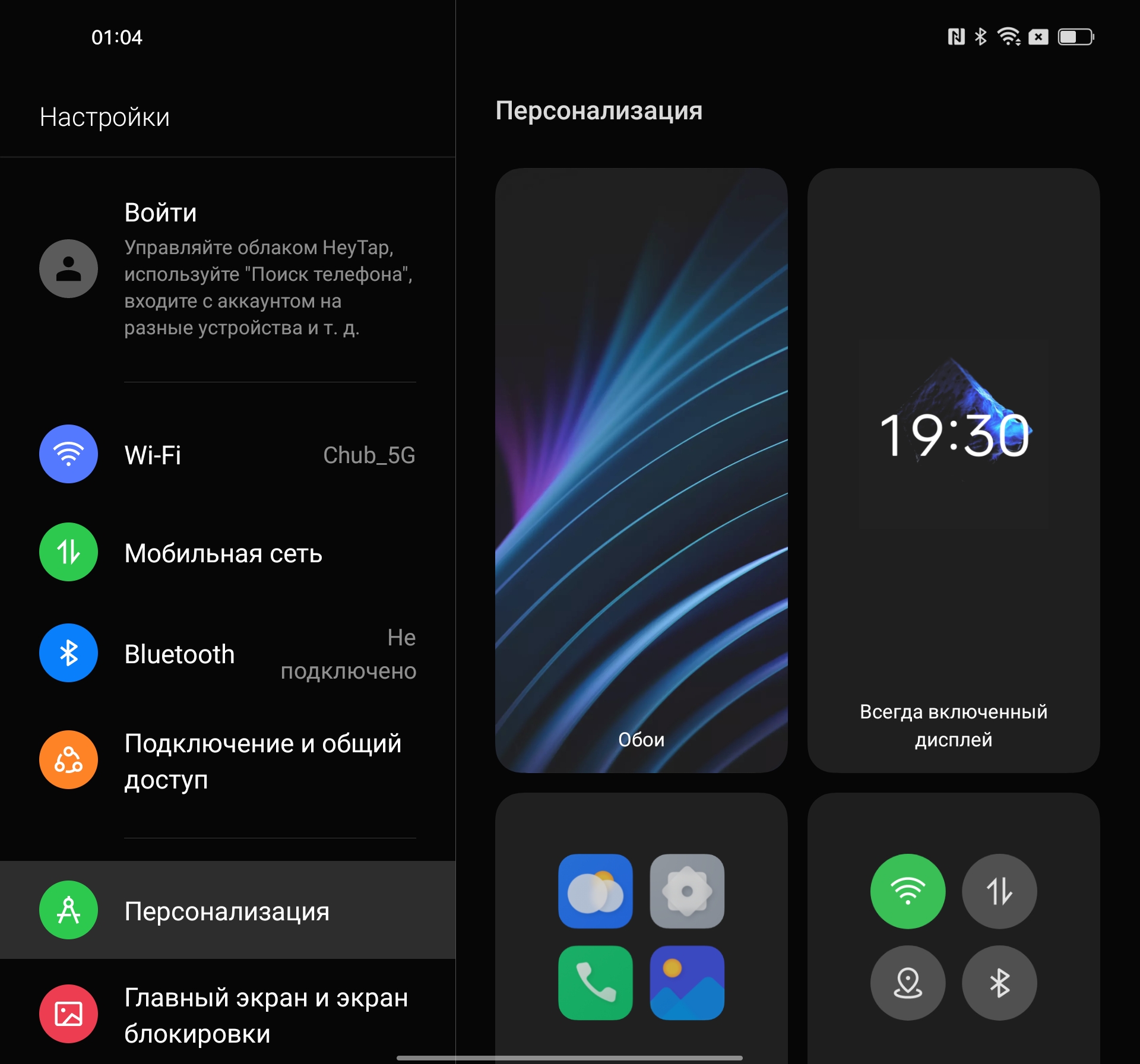 OPPO Find N Test: faltbares Flip-Phone mit nicht klappbarem Bildschirm-216 OPPO Find N Test: faltbares Flip-Phone mit nicht klappbarem Bildschirm-216